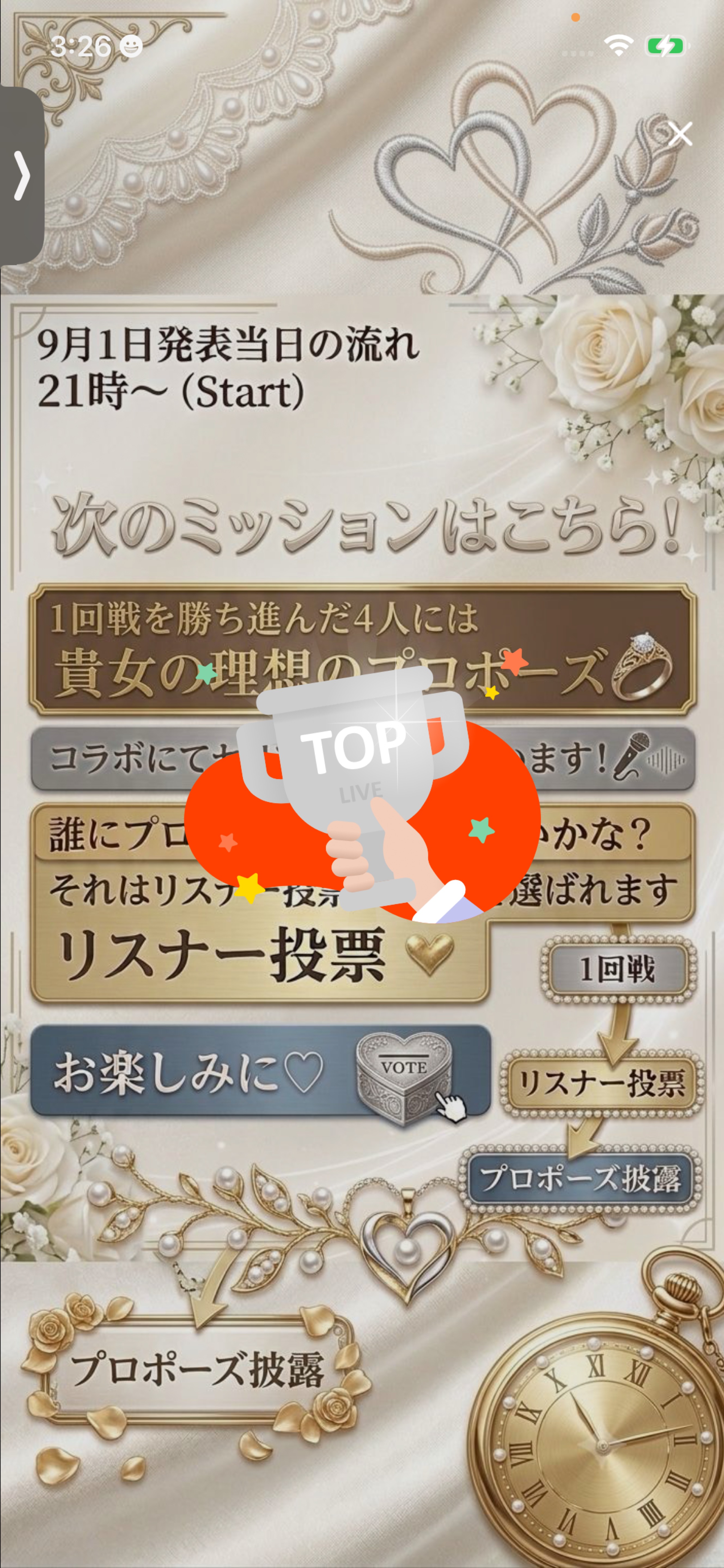 8/30こんばんは🌛