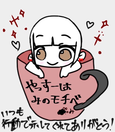 1h メッセージ企画‼️