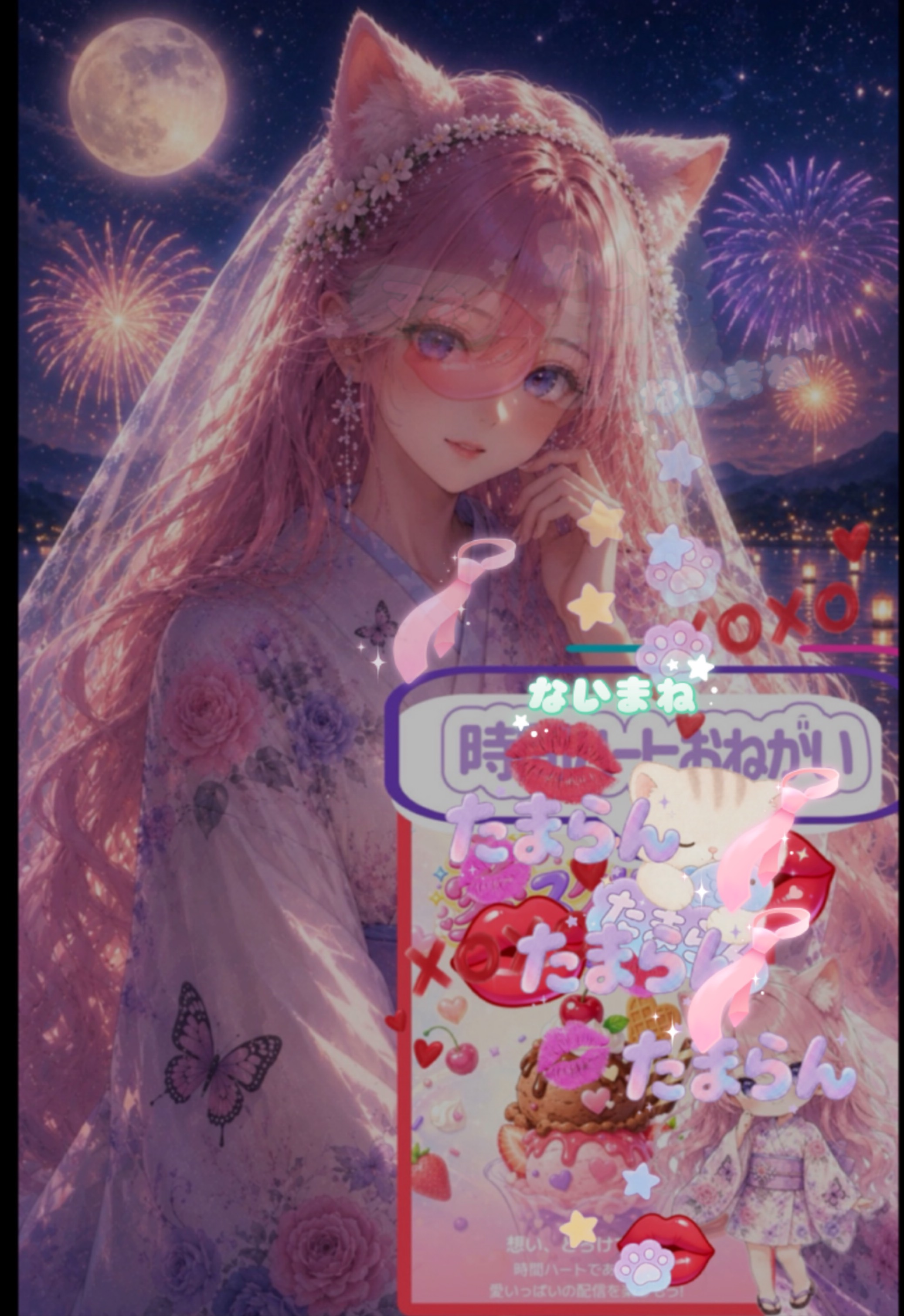 ハ落ち⭕️時間ハート1000個集めてます