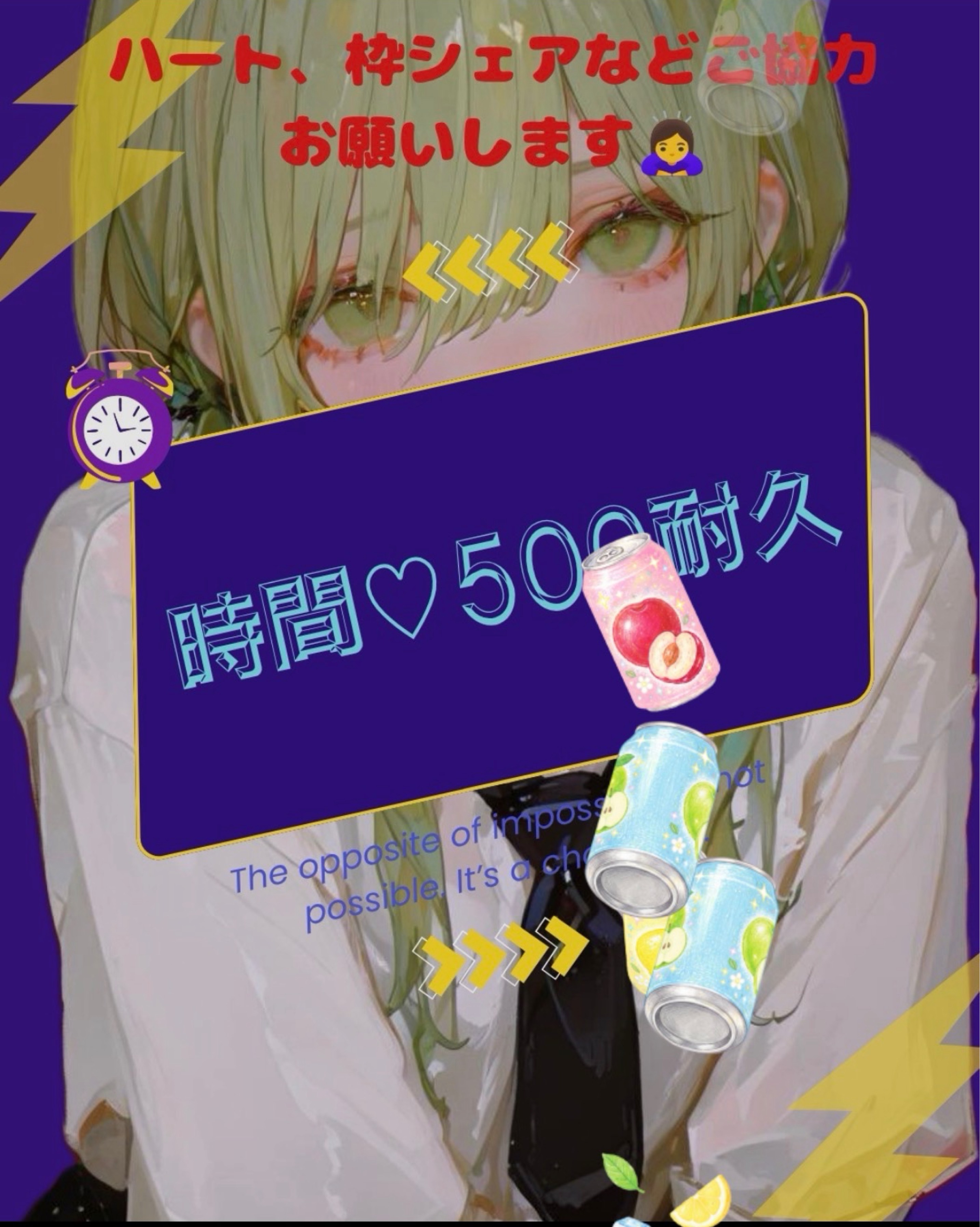 初見、潜り◎時間ハート500耐久！！