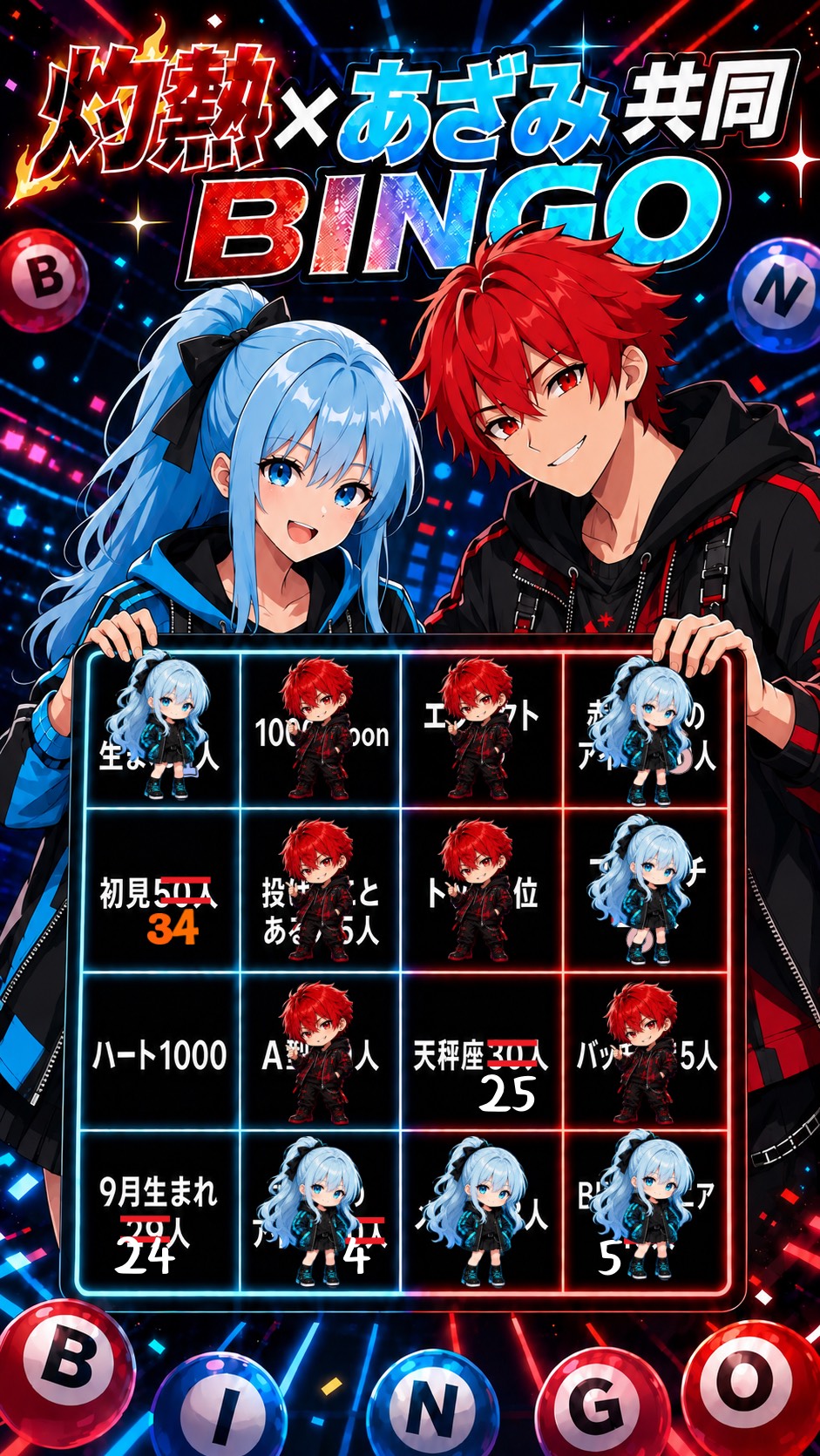 ♡下さい！天秤座求む！