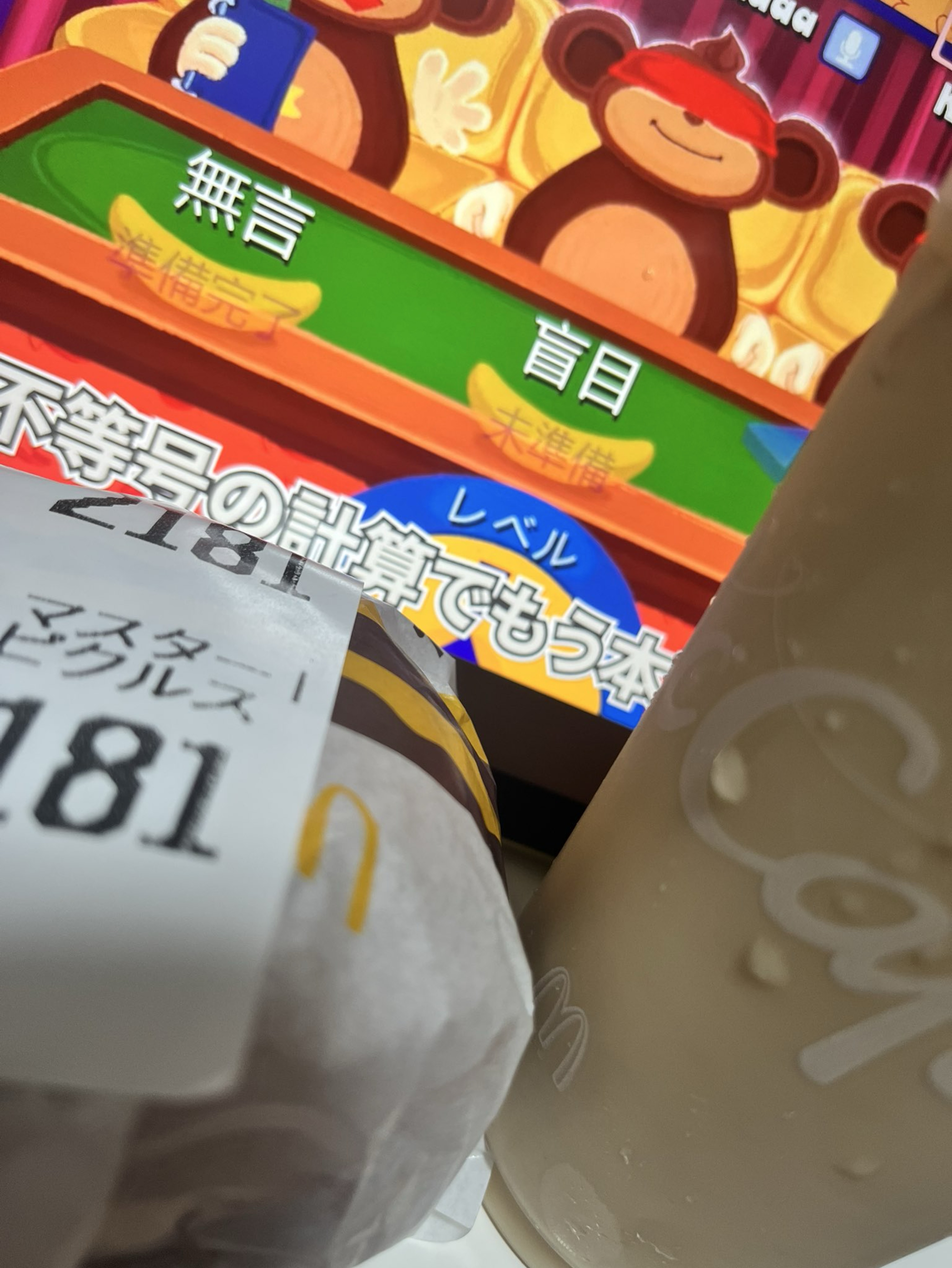 まったり𓂃◌𓈒𓐍