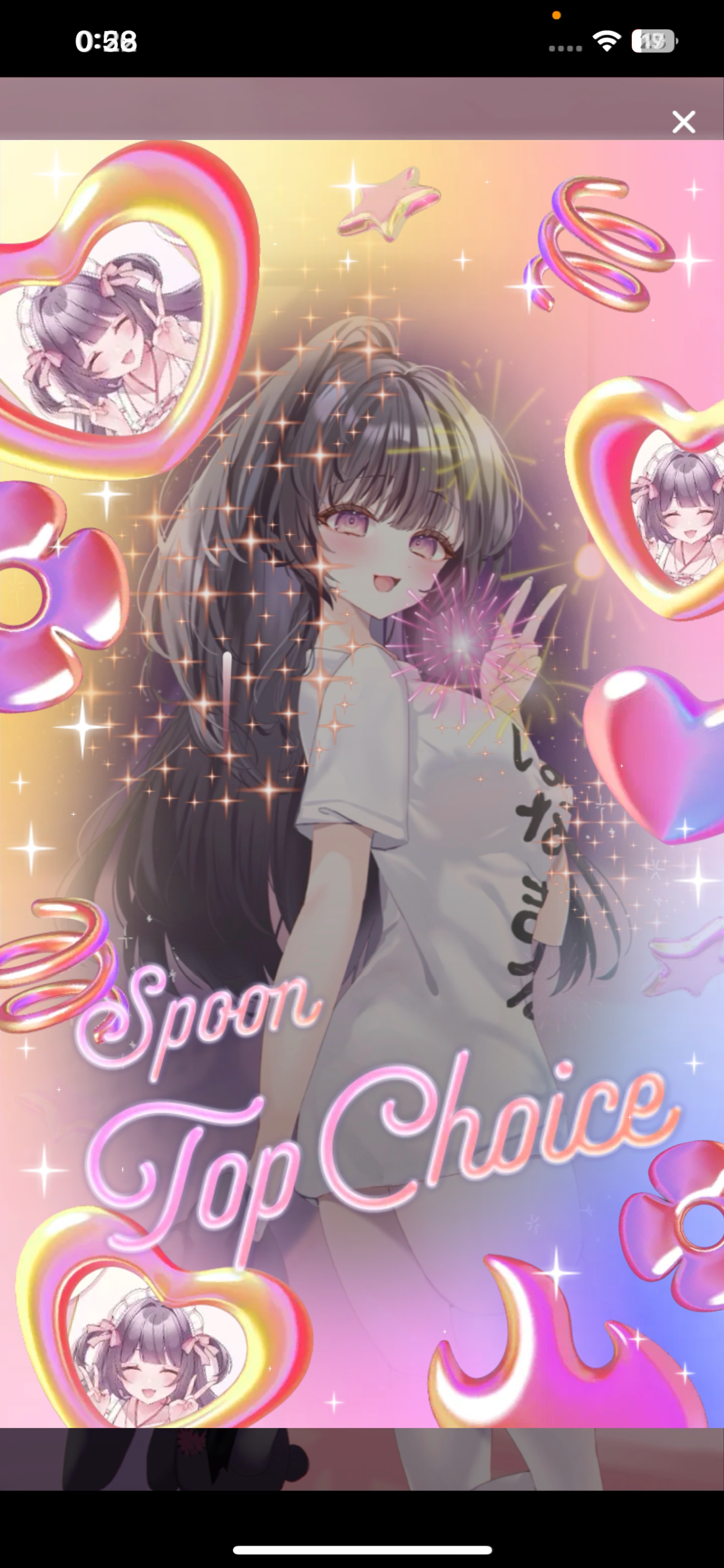 初潜寝￤はなまるじゃないとだめでしょ🌟