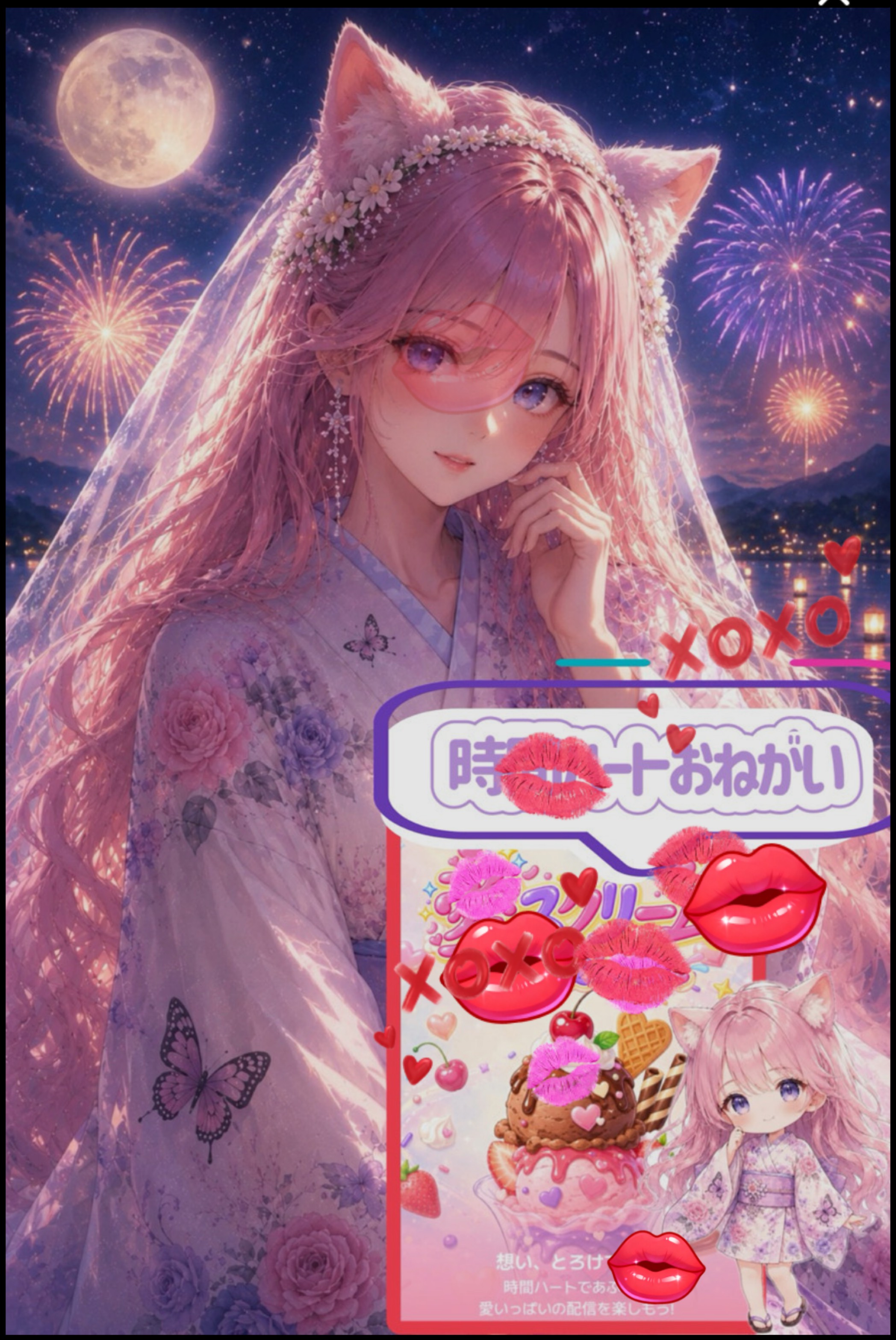 無言入室⭕️1000個時間ハート集め😆