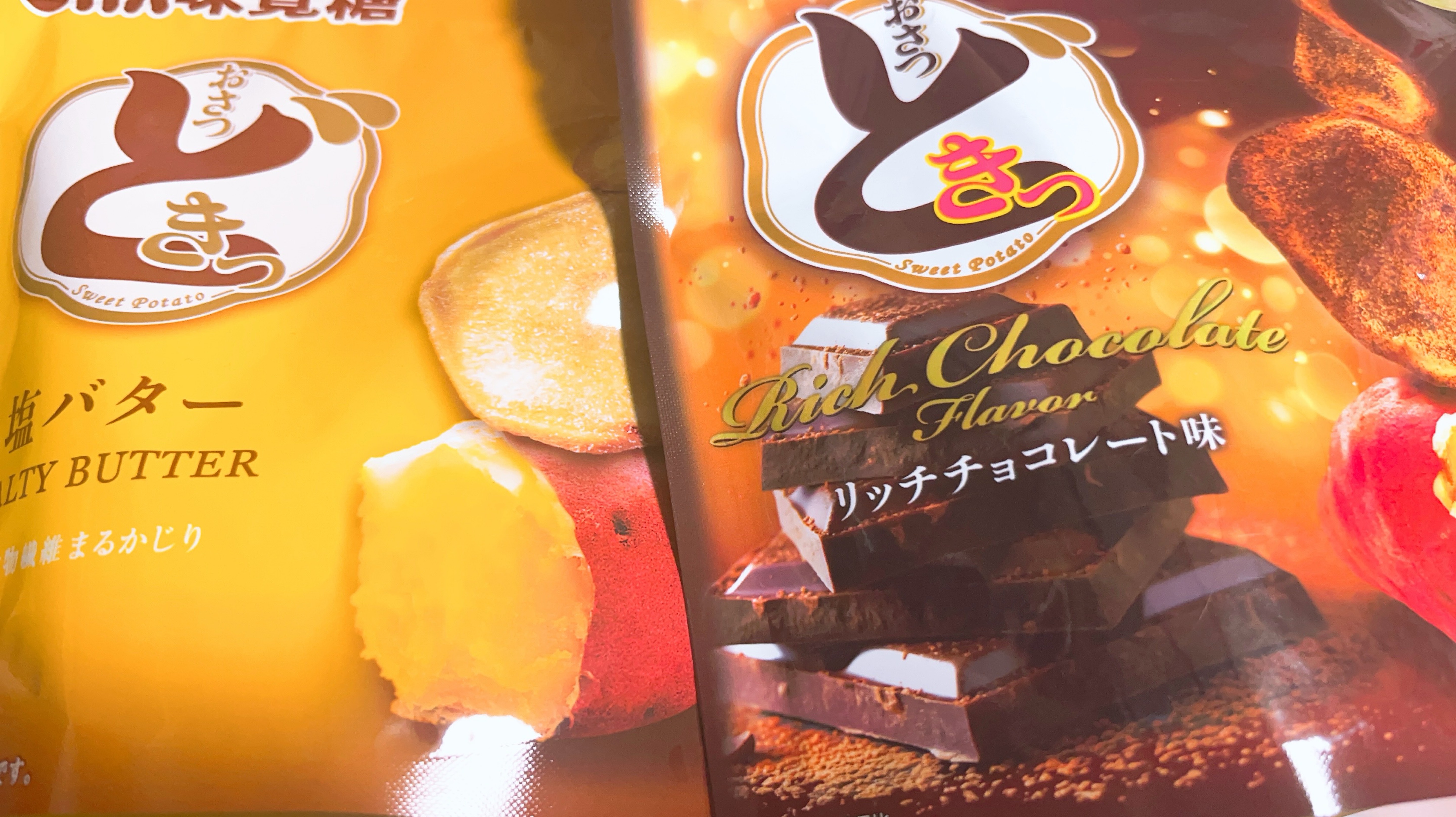 ハート待ってる！無言ハー落ち⭕️