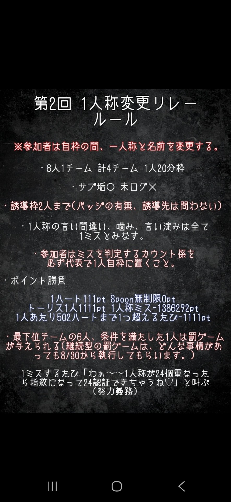 達成‼️‼️‼️みんなりがとう‼️‼️