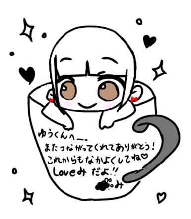 1h メッセージ企画‼️