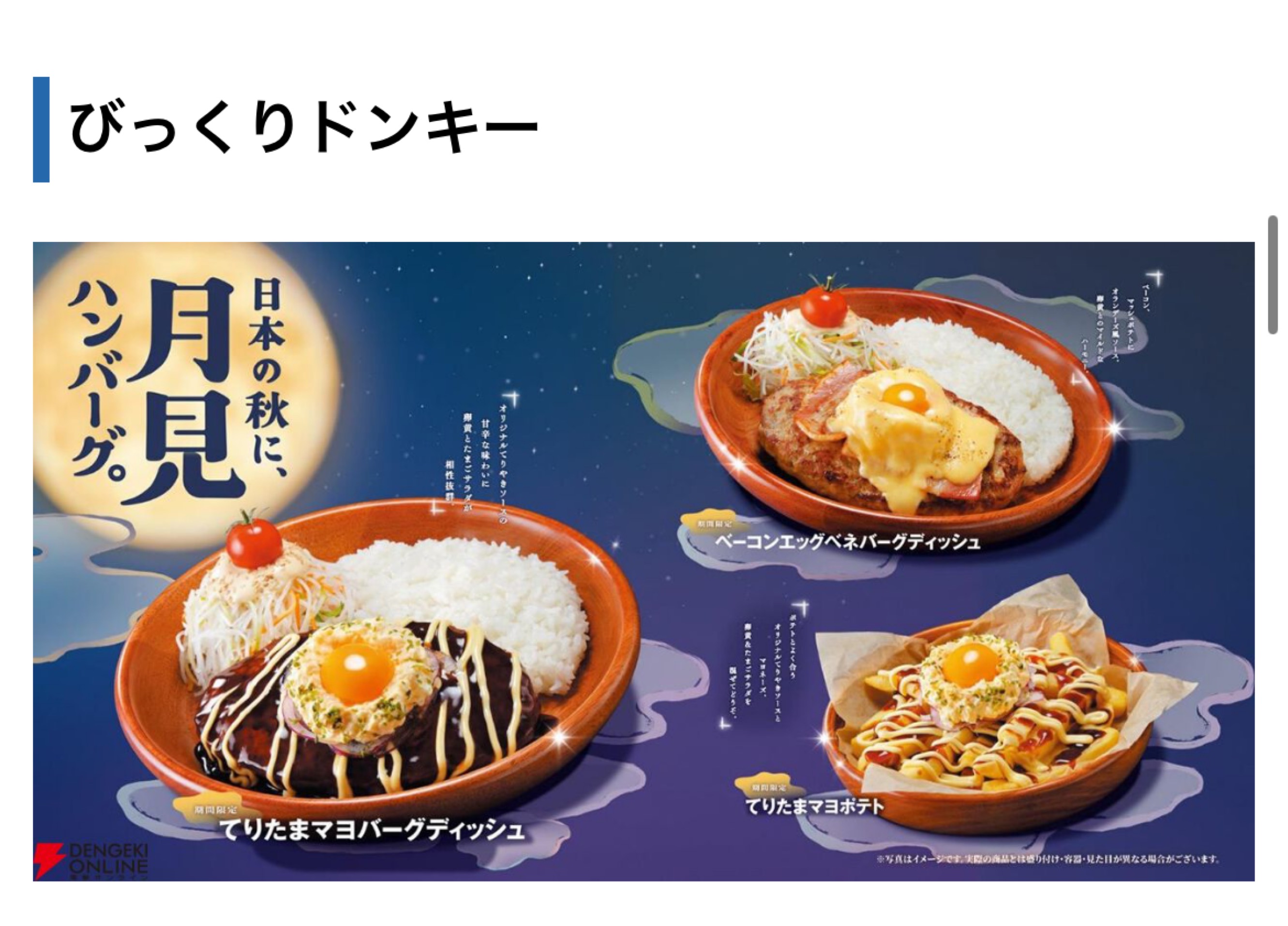 おちかれ🌙.*·̩͙