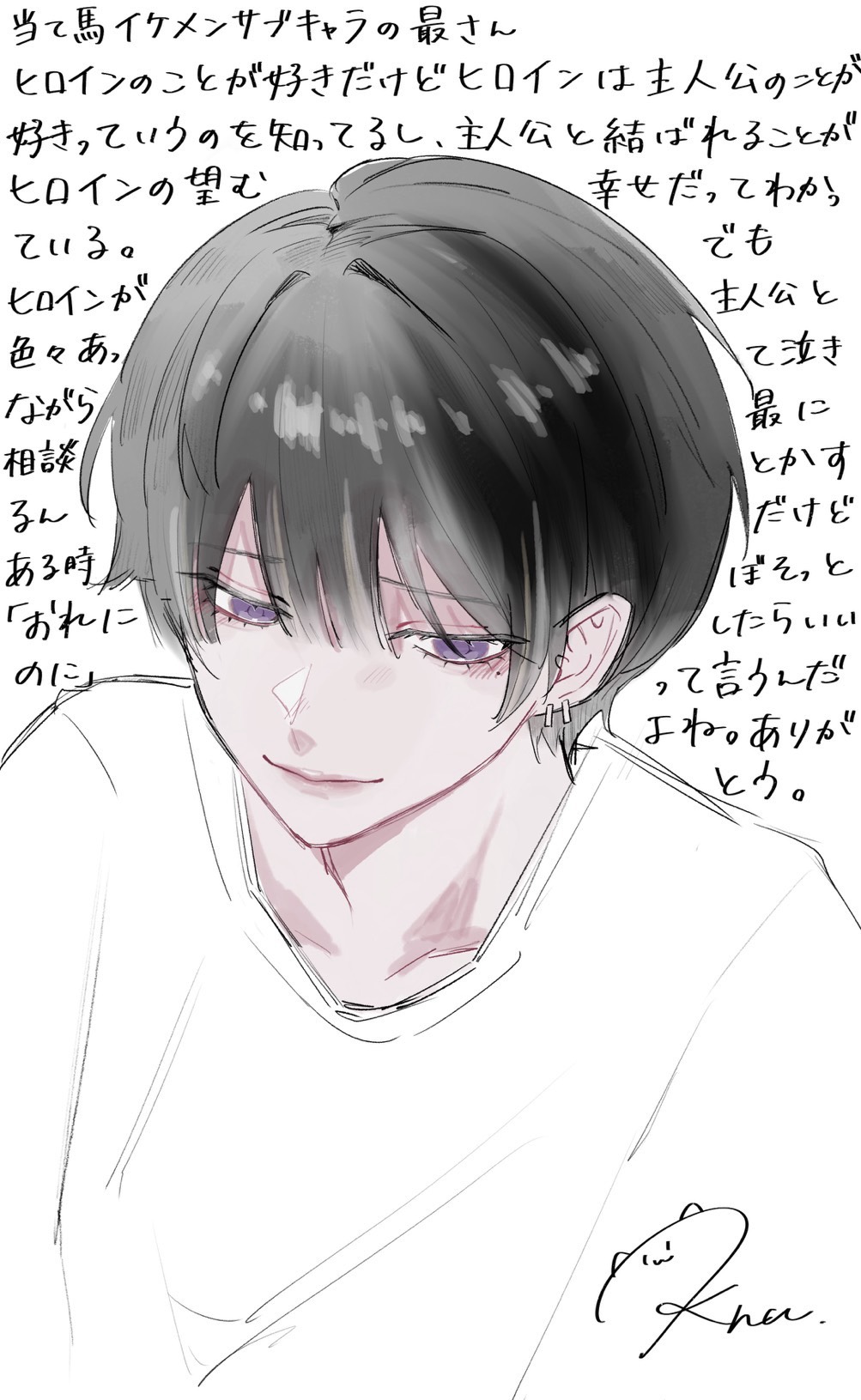 寝潜◎癒しになれたら🍀