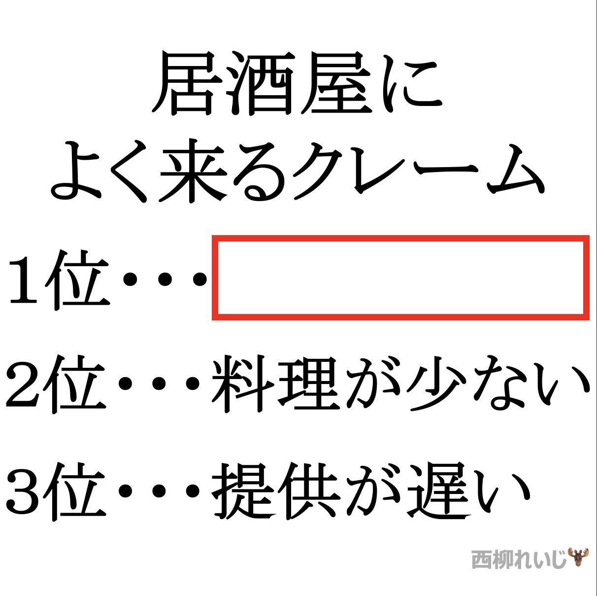 DJちゃたの早く寝Night