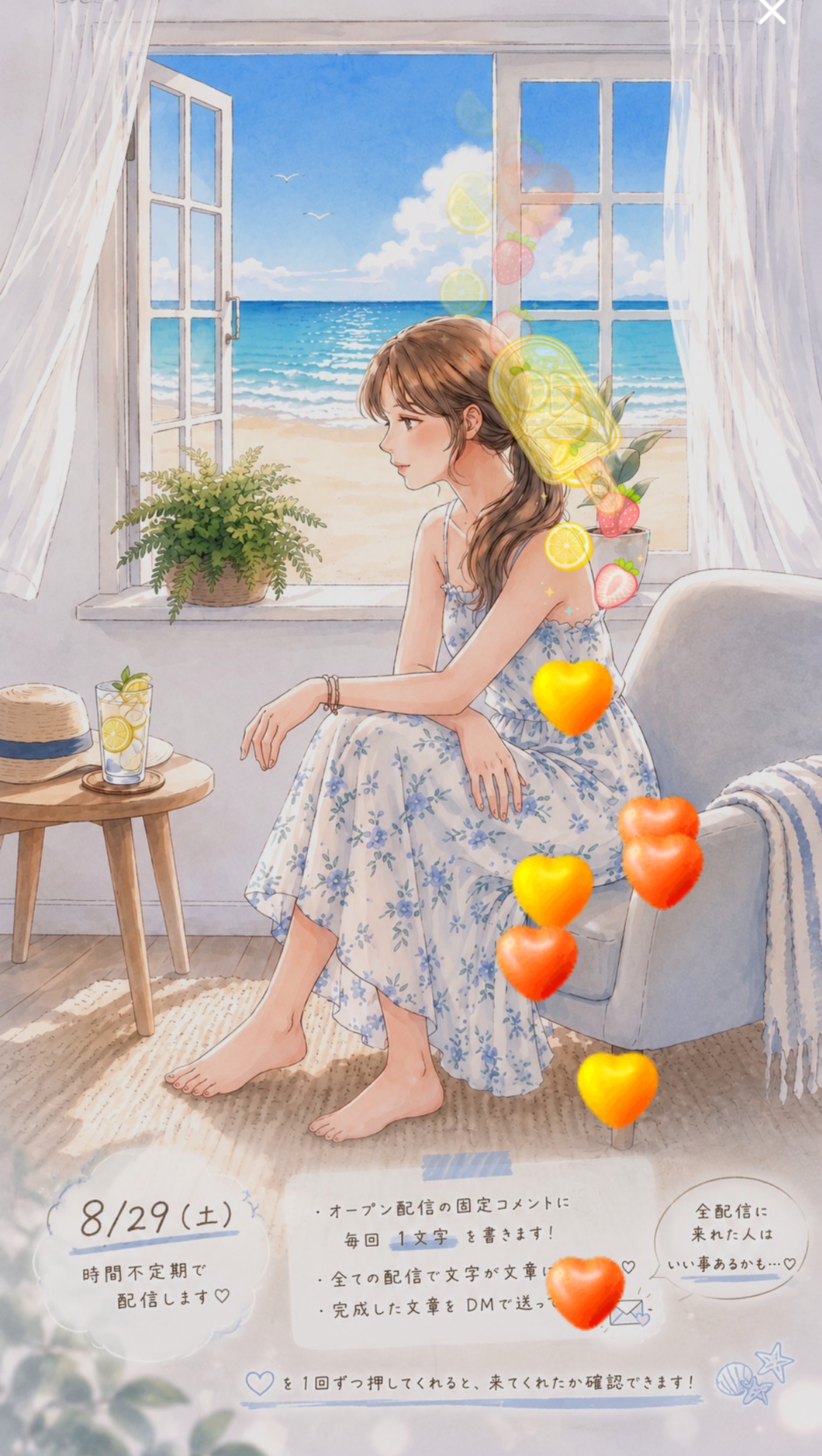 【無言潜OK】聞き流しお喋り生活𓂃◌