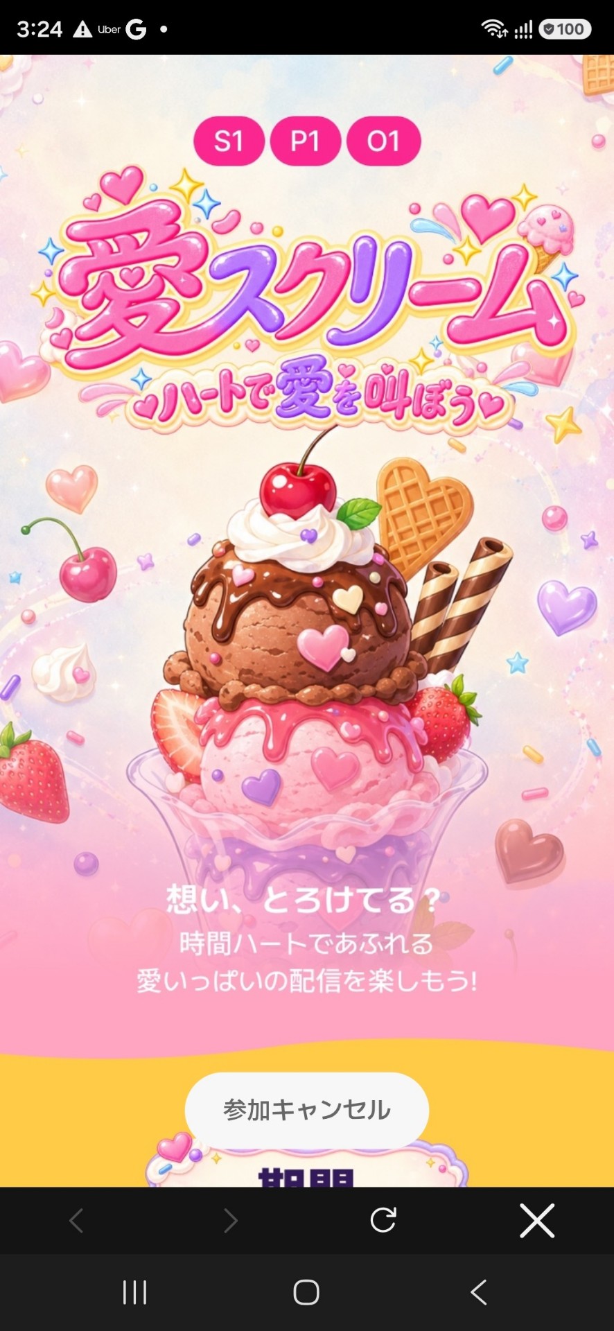 【ハート御協力お願します❤】🚫📢