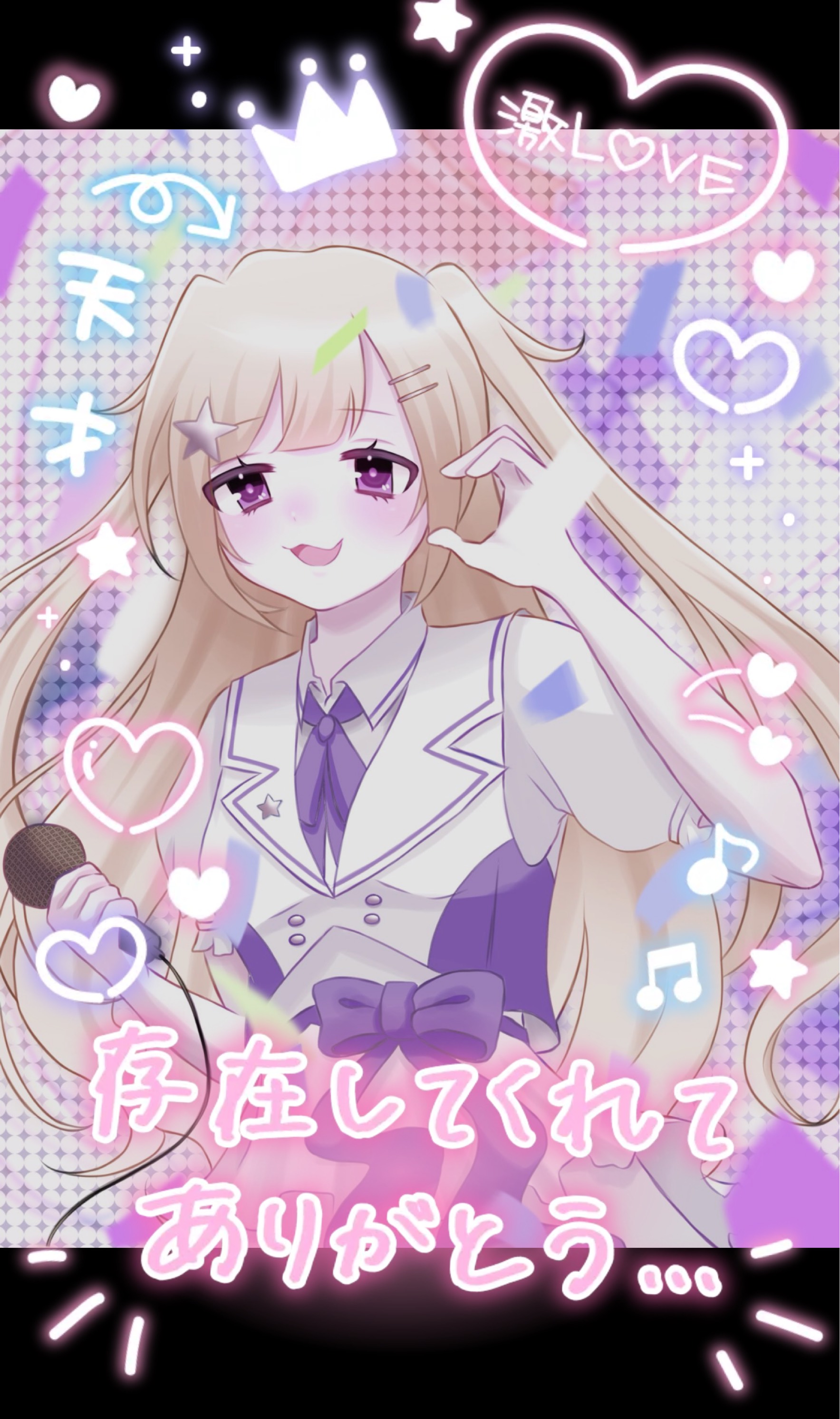 機材歌枠⟡