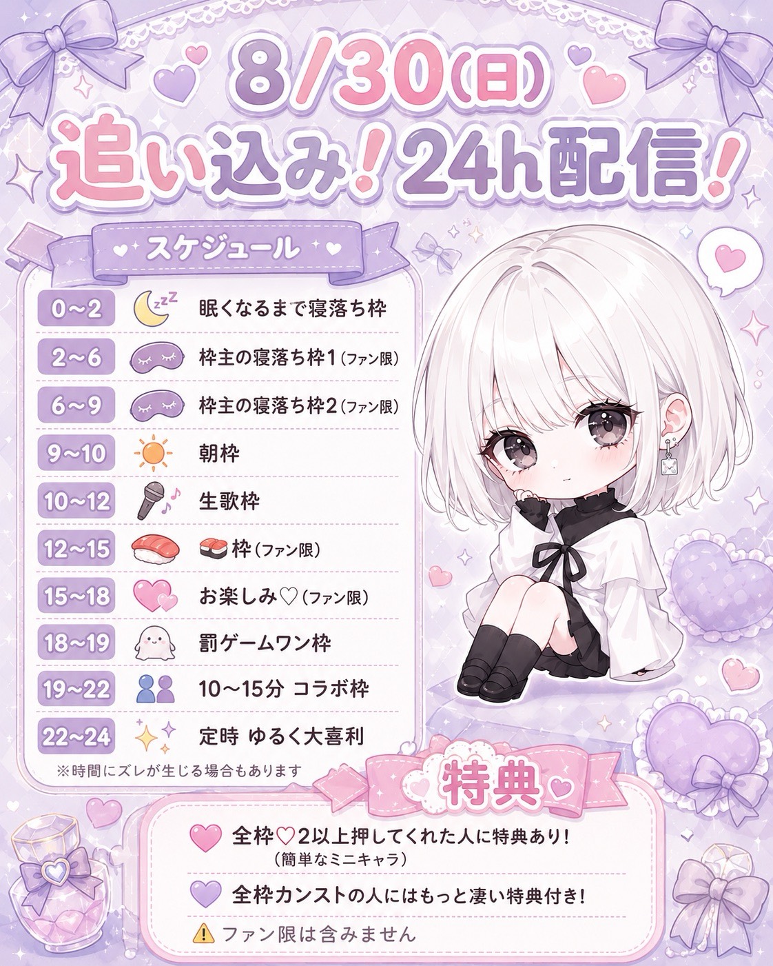 追い込みます‼️