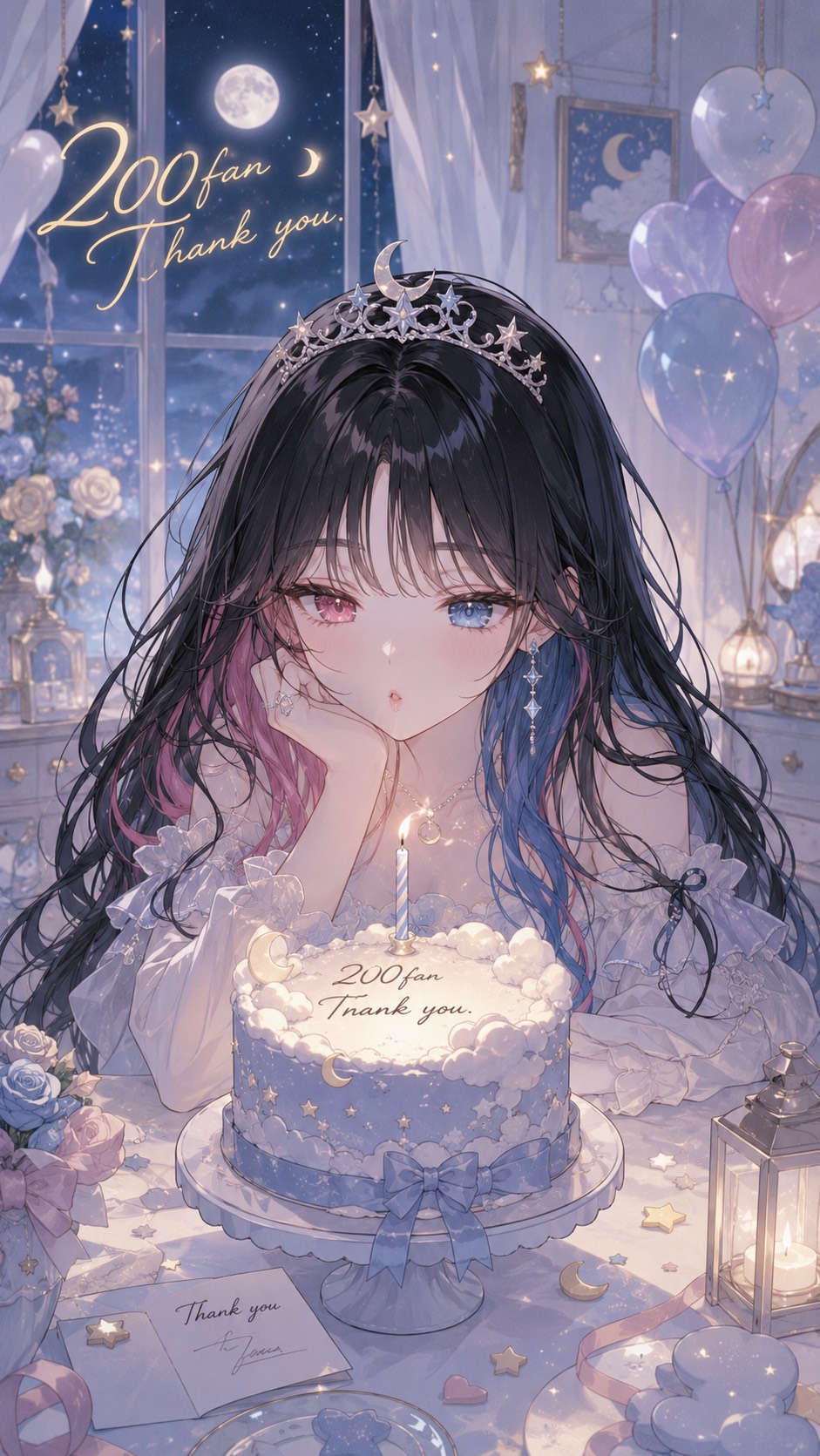 200fanありがと〜‼️みんなで呑も〜