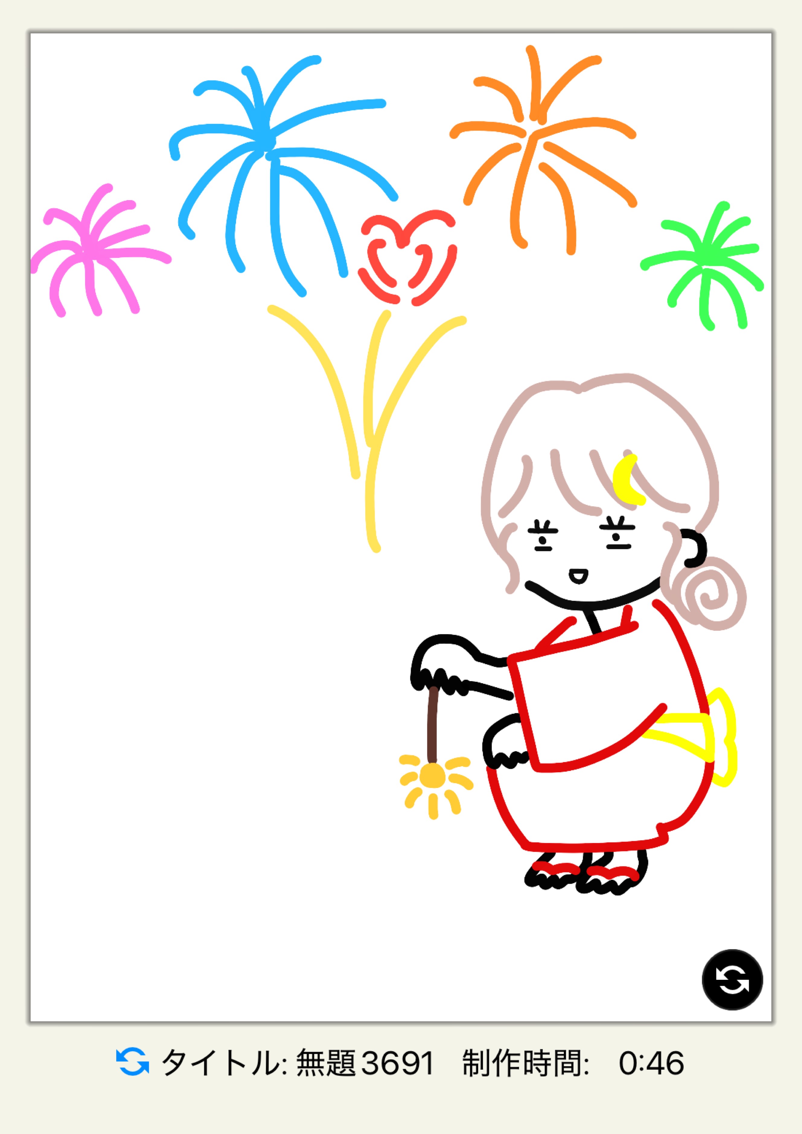 朝はここ！みんないらっしゃい！