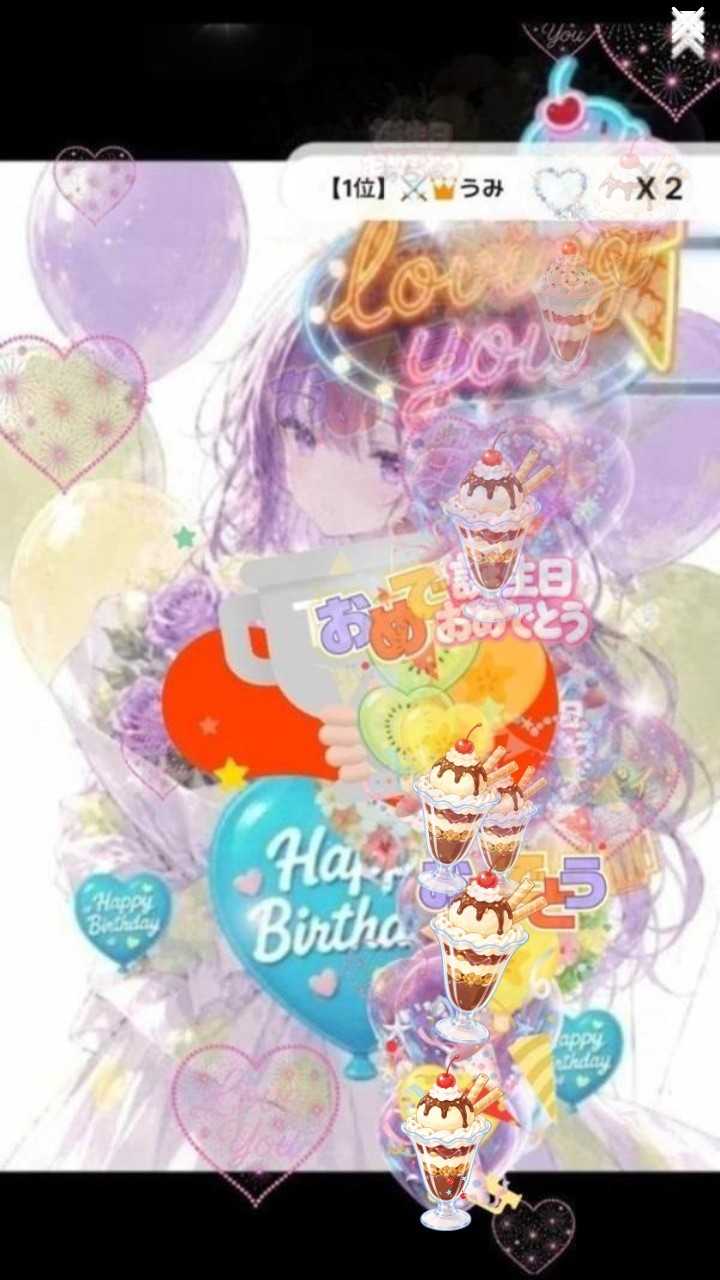 HappyBirthday