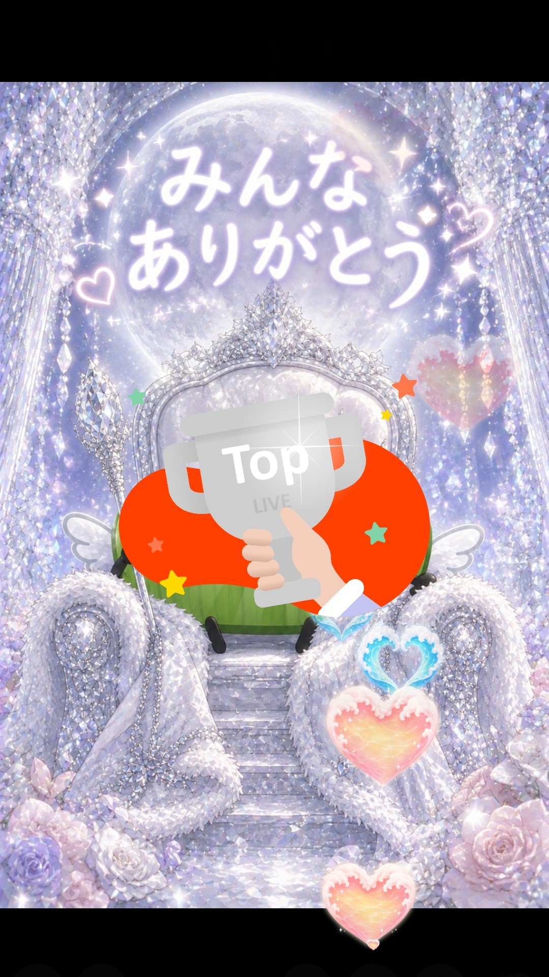 昨日はみんなありがとう❣️