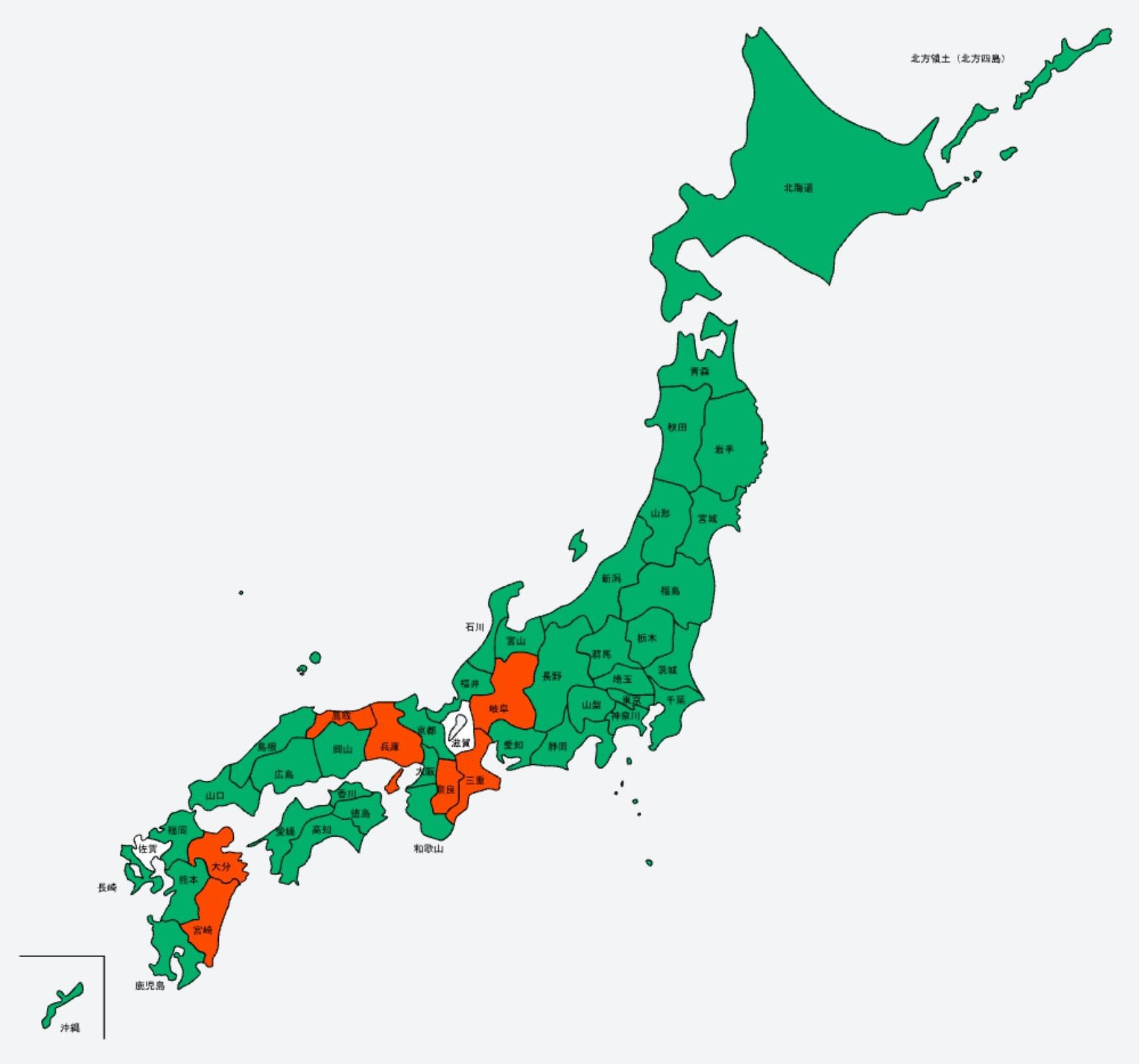 47都道府県凸待ち‼️