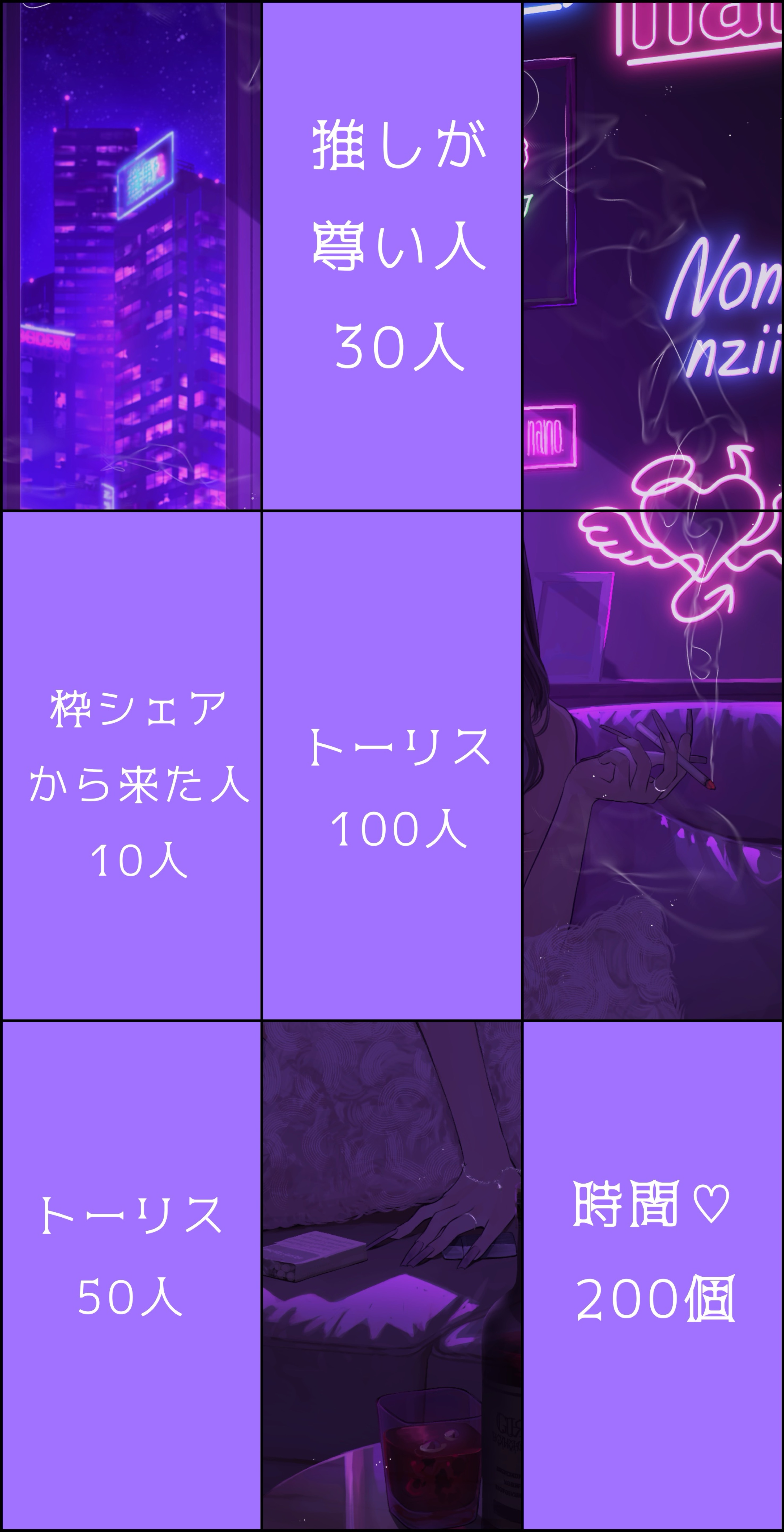 新背景パネル開け🥳🫴🏻💖