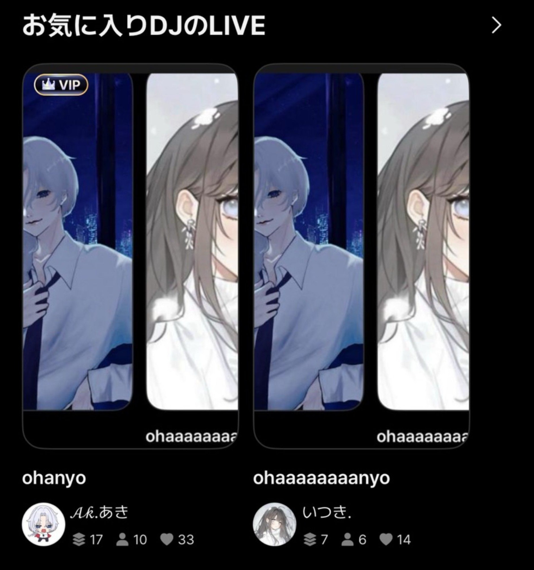 ohanyo