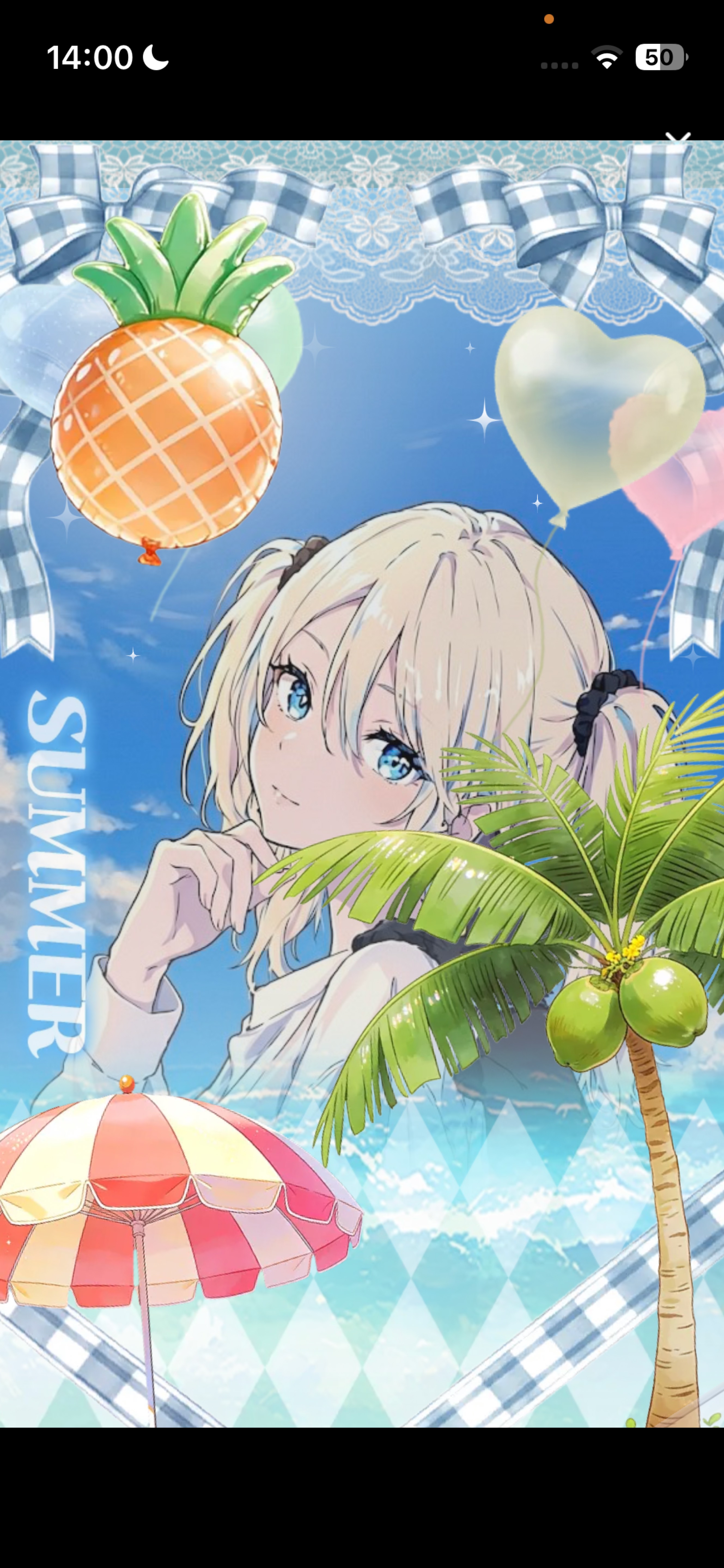 はろはろはろー！時間ハートください