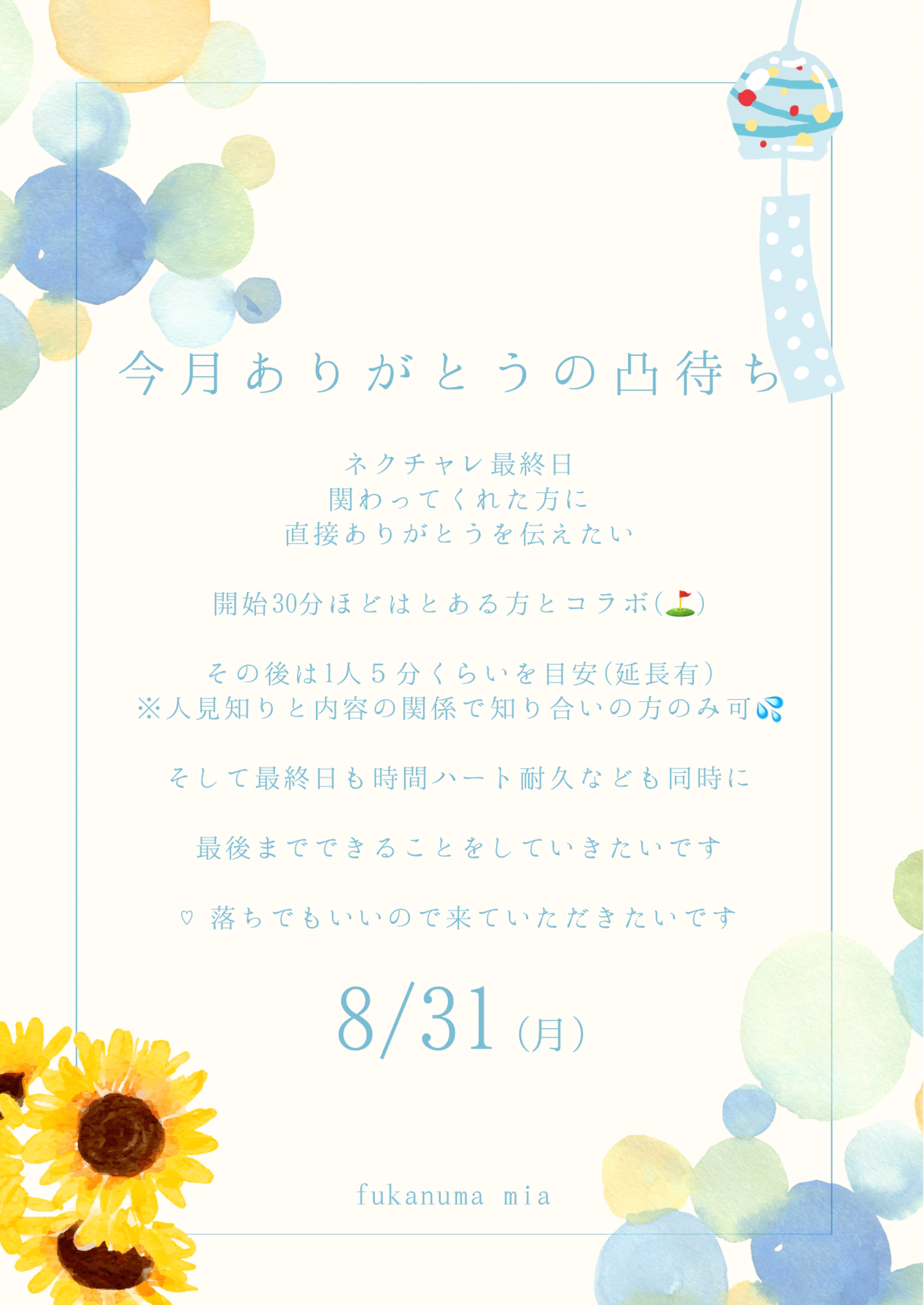 血液型×星座BINGO‎‎𖤐 ̖́-‬