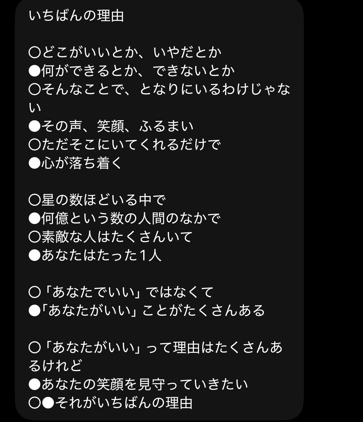 朗読をしよう🏫ゲストあり