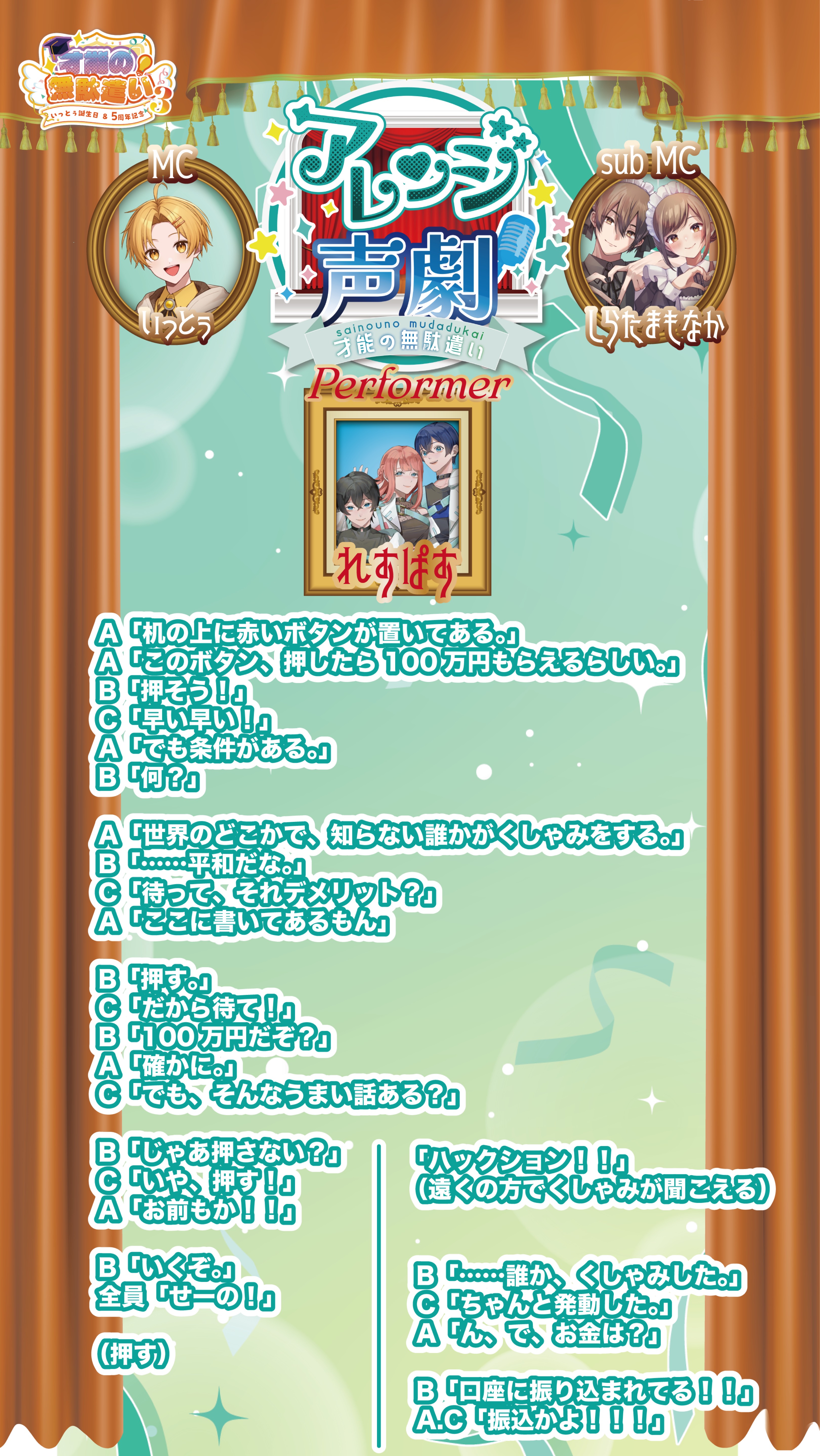 才能の無駄遣い3