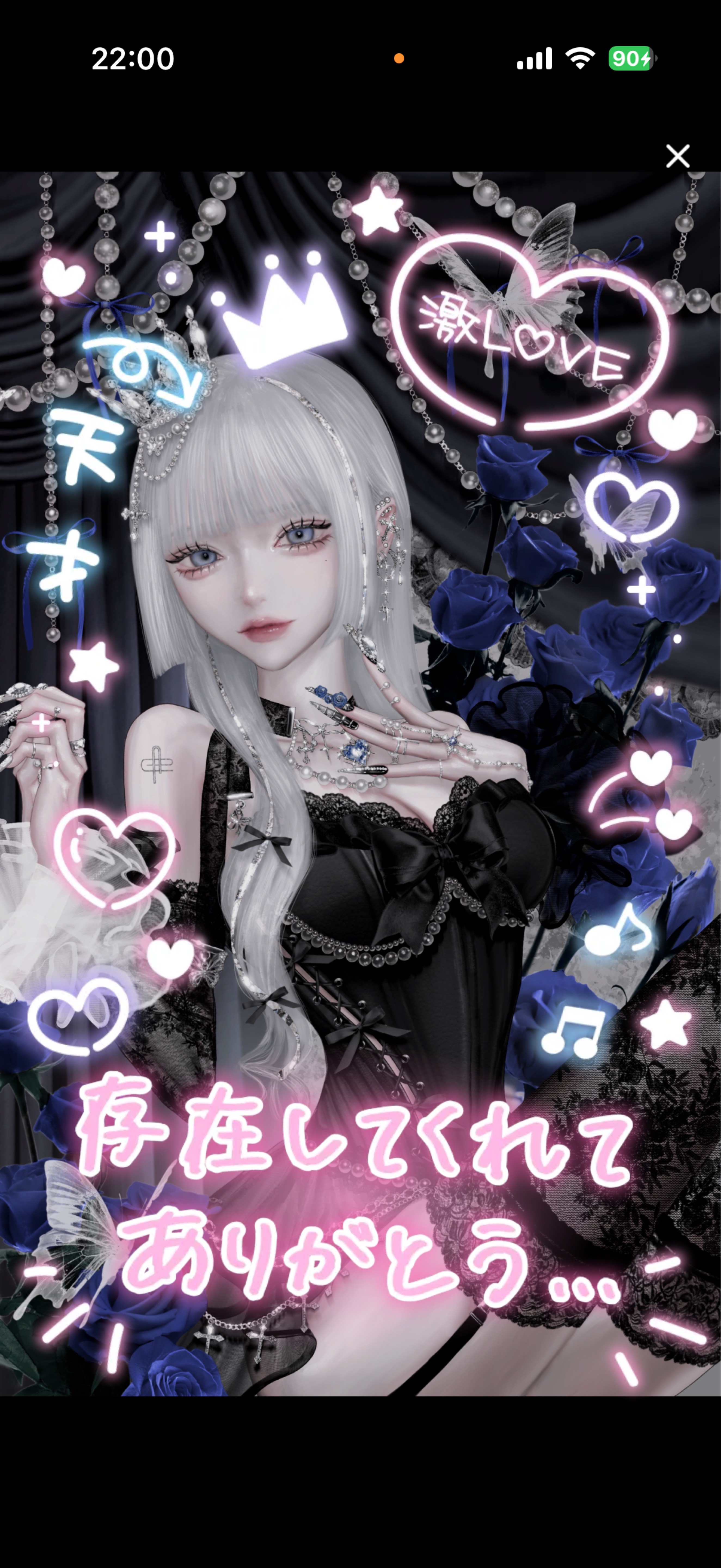 お疲れ様でした𓂃◌𓈒𓐍
