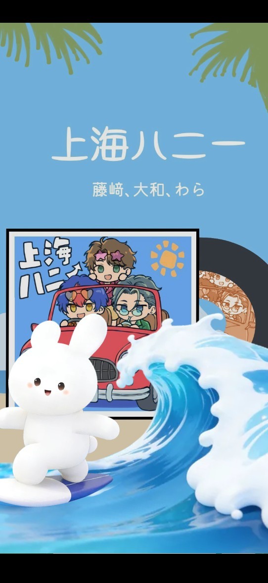 ふじさきの誕生日夏祭り