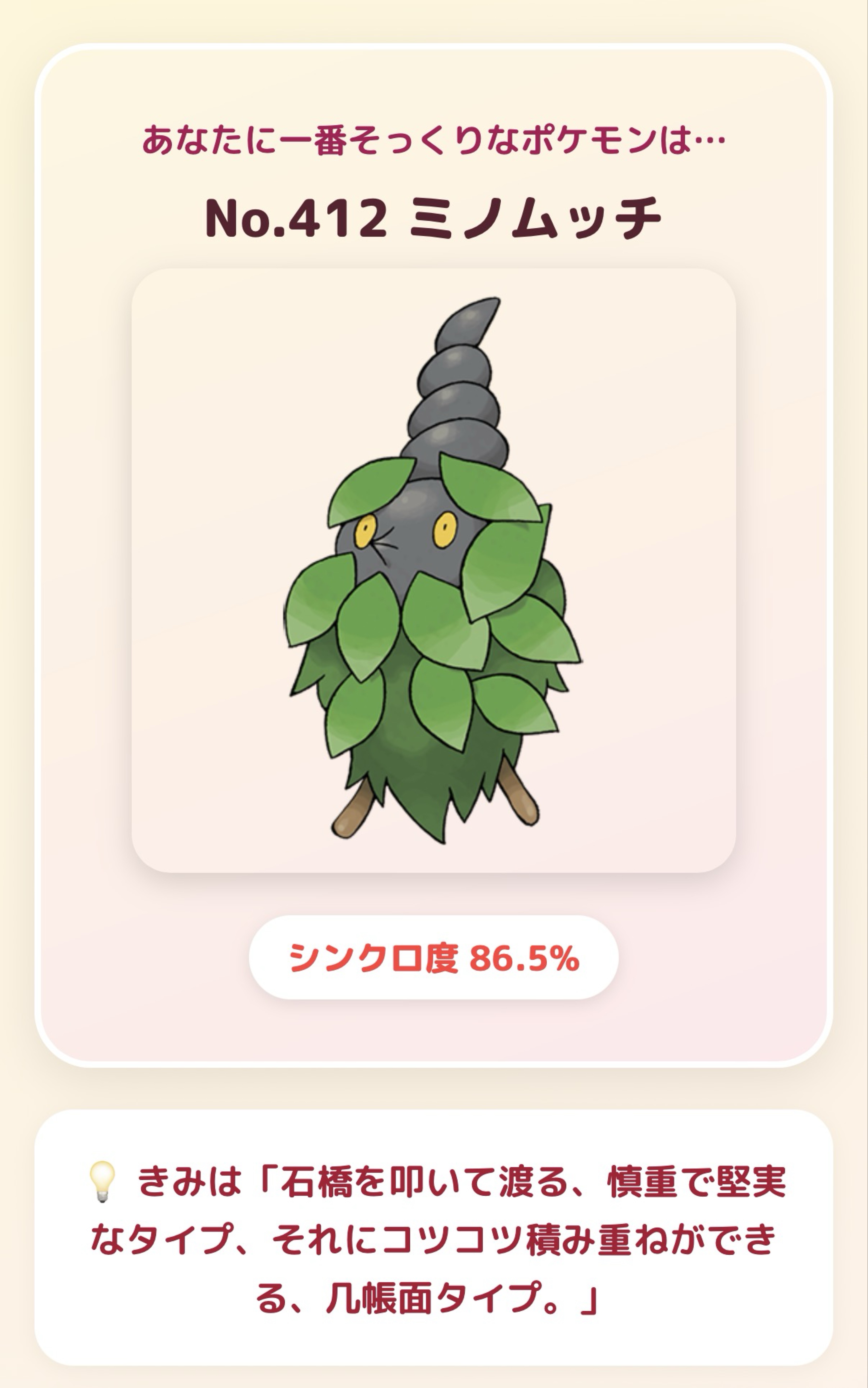 お昼休憩bgm