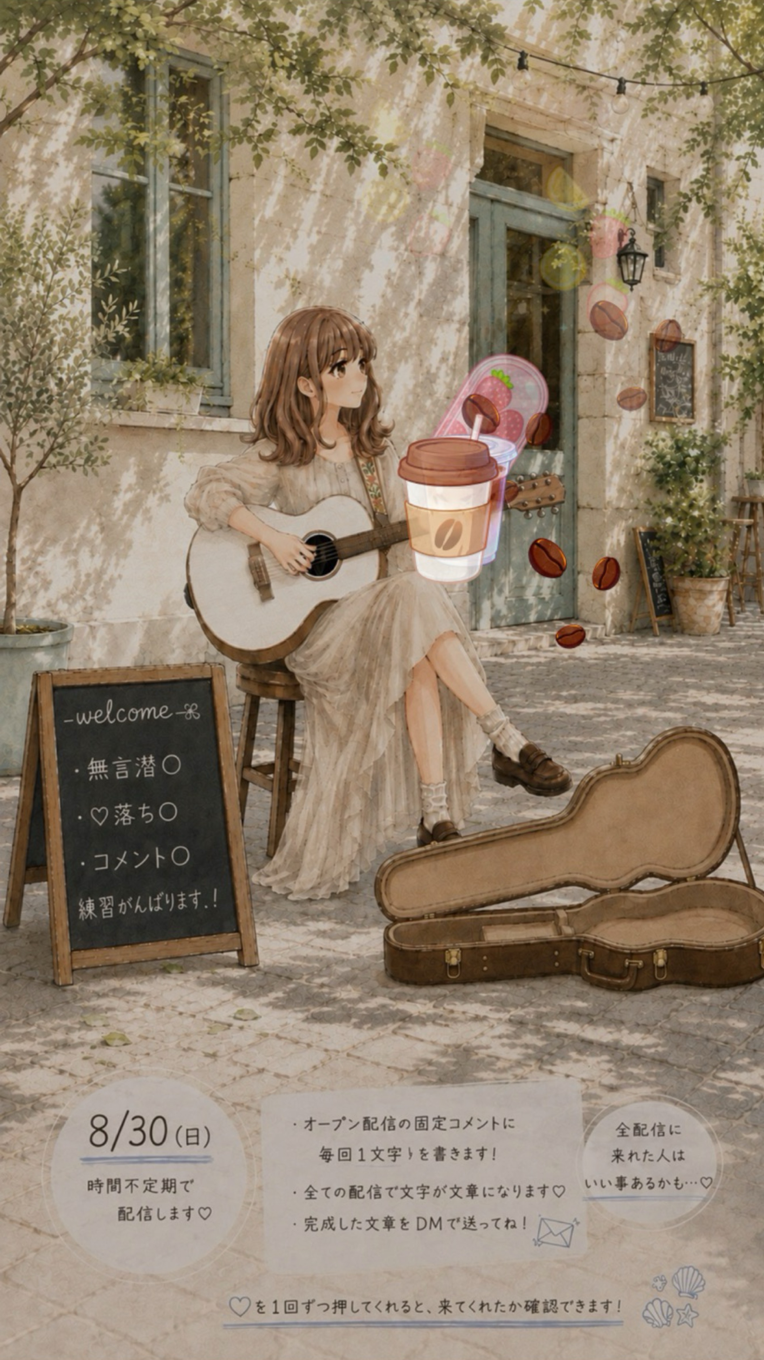 【♡落、潜〇】懐かしアニメソングメドレー
