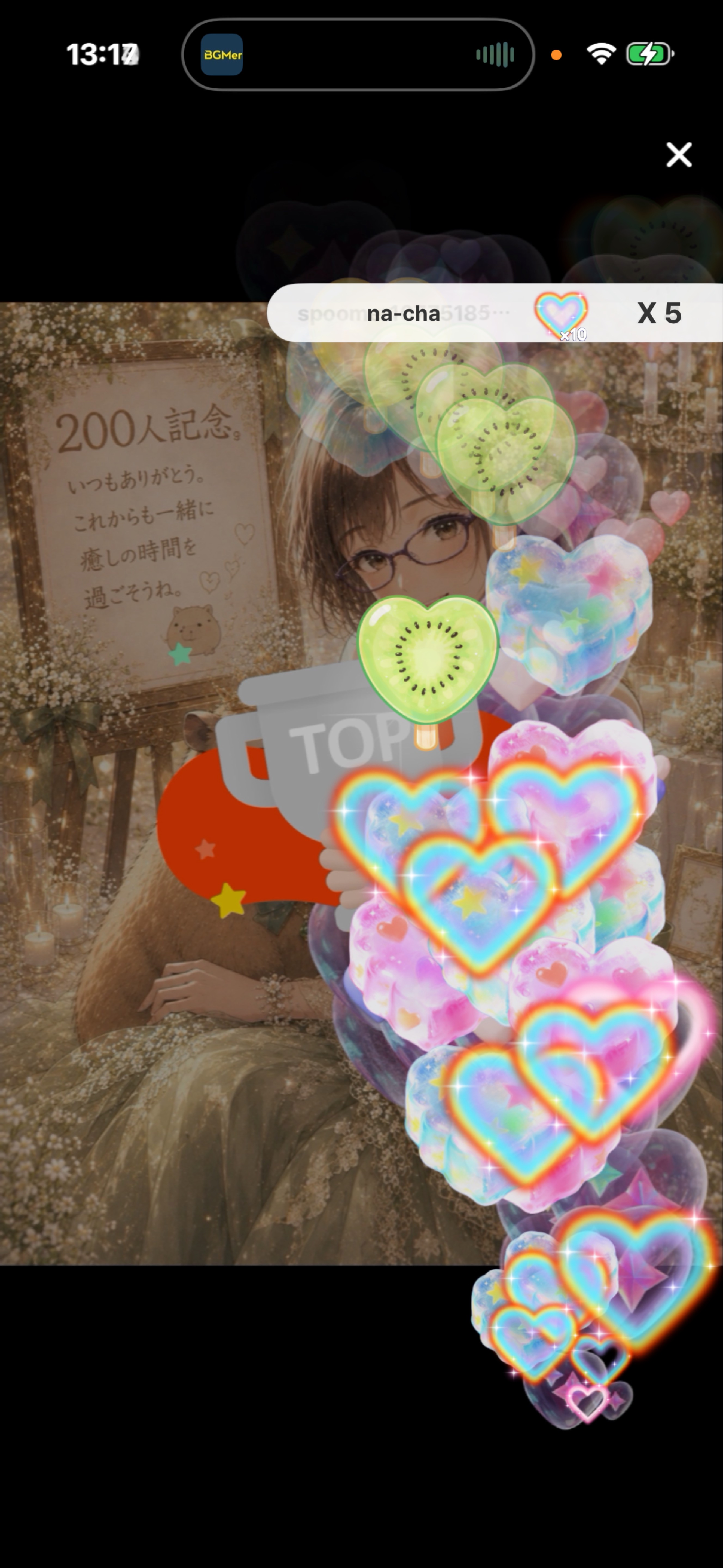 ありがとう200人。ここからまた1歩！