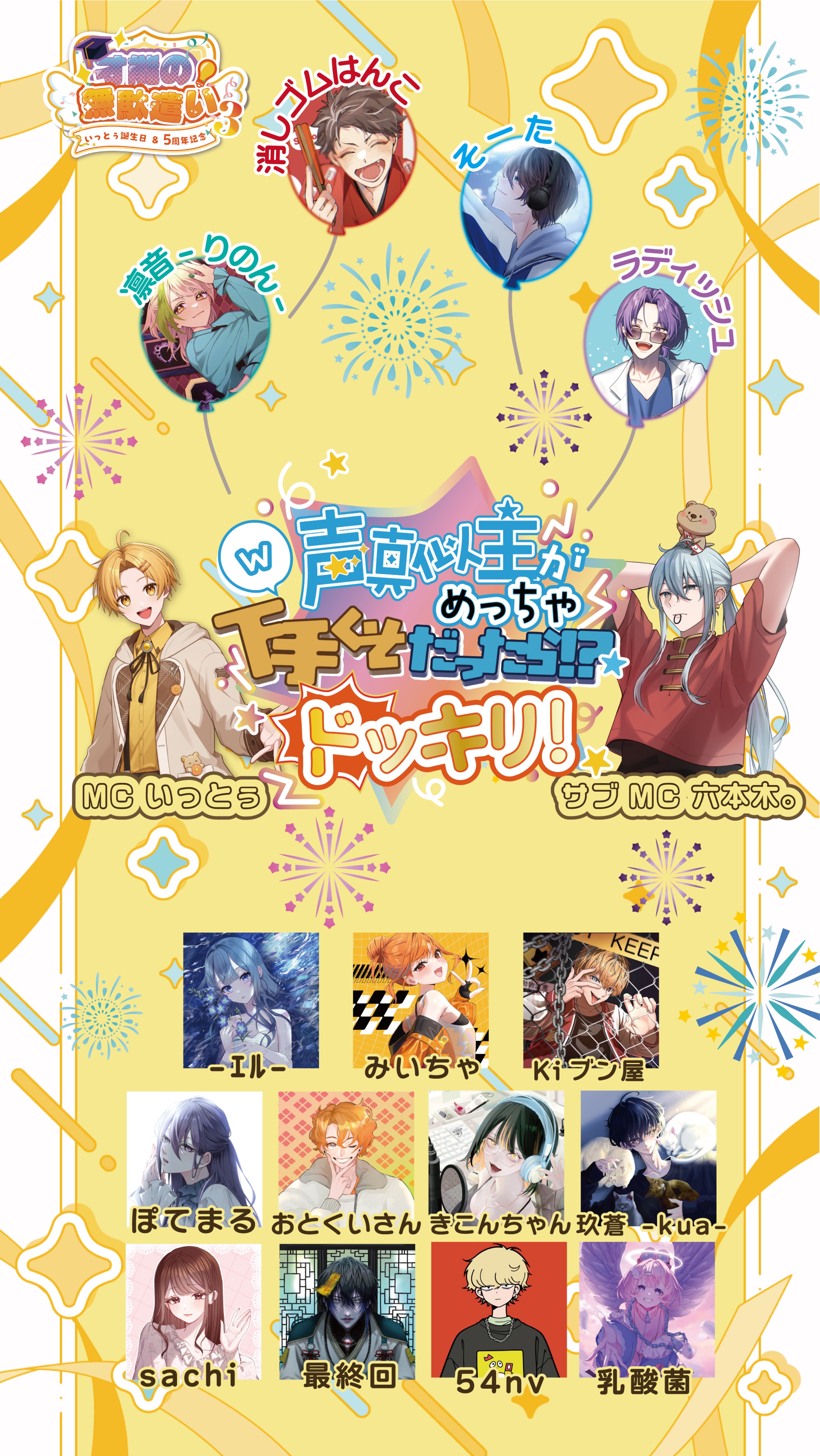 才能の無駄遣い3