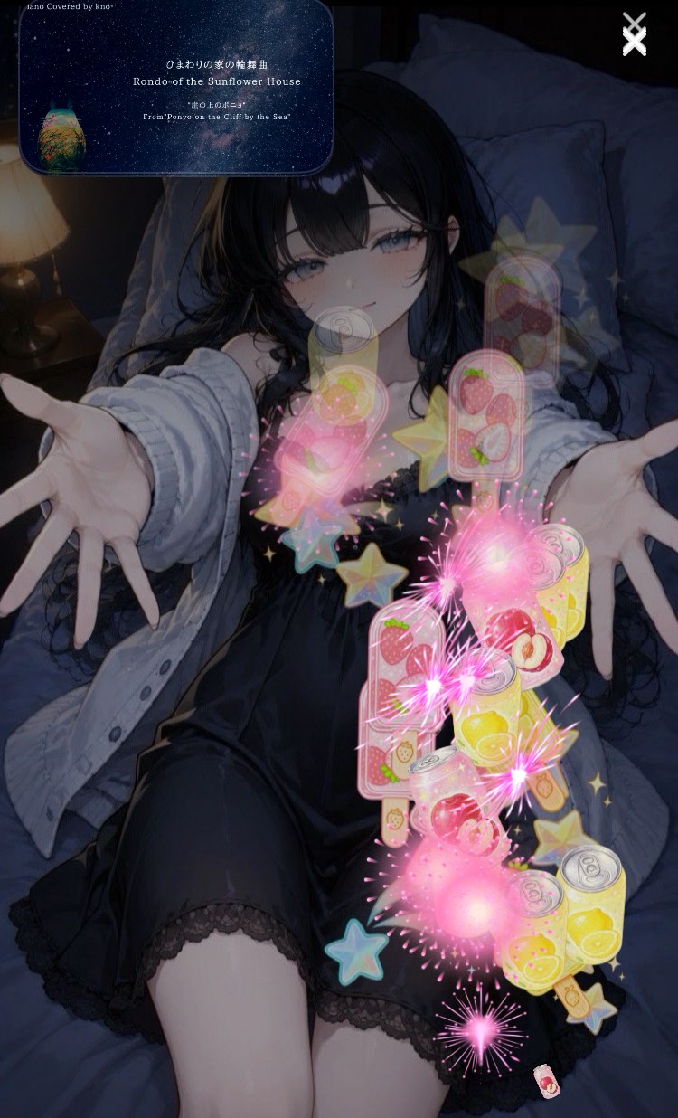 初潜️寝⭕️目が合いましたね👁️👁️