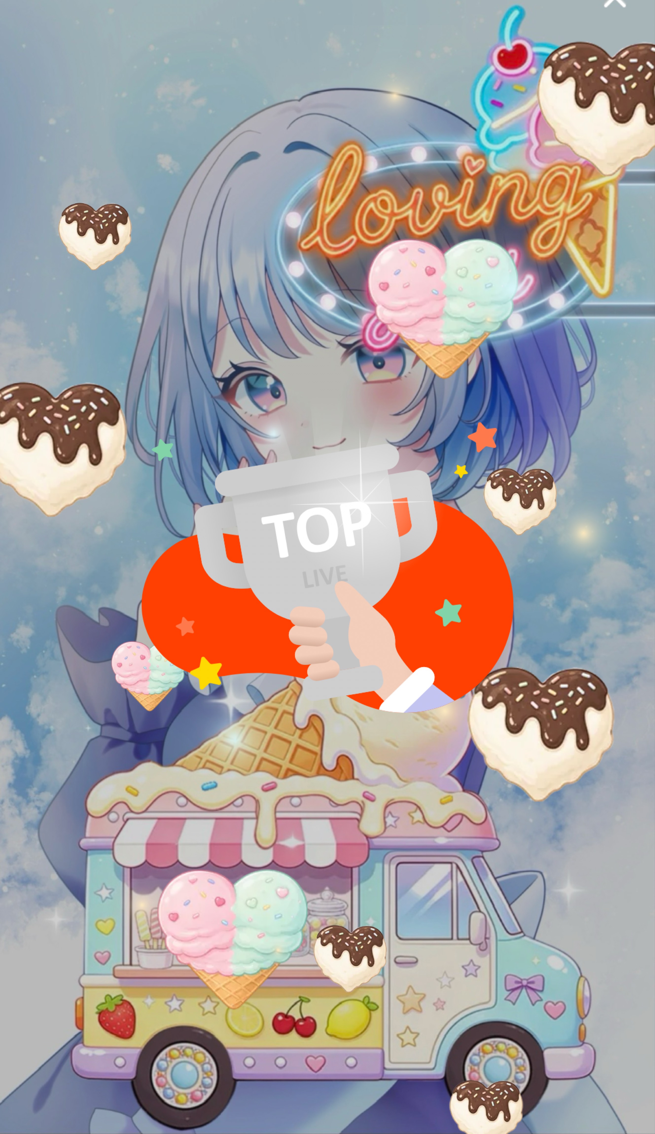 貴方の癒しに