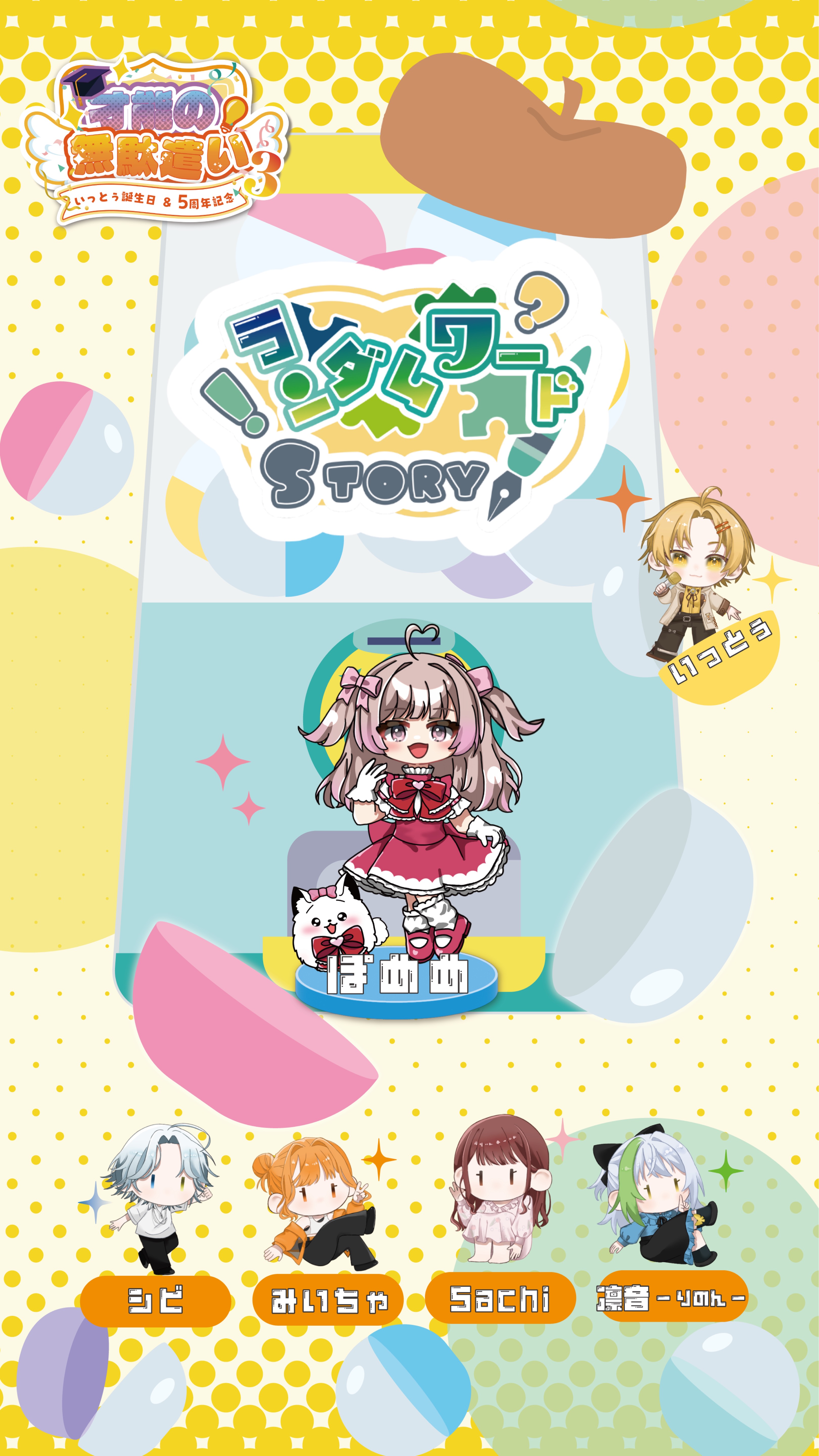 才能の無駄遣い3