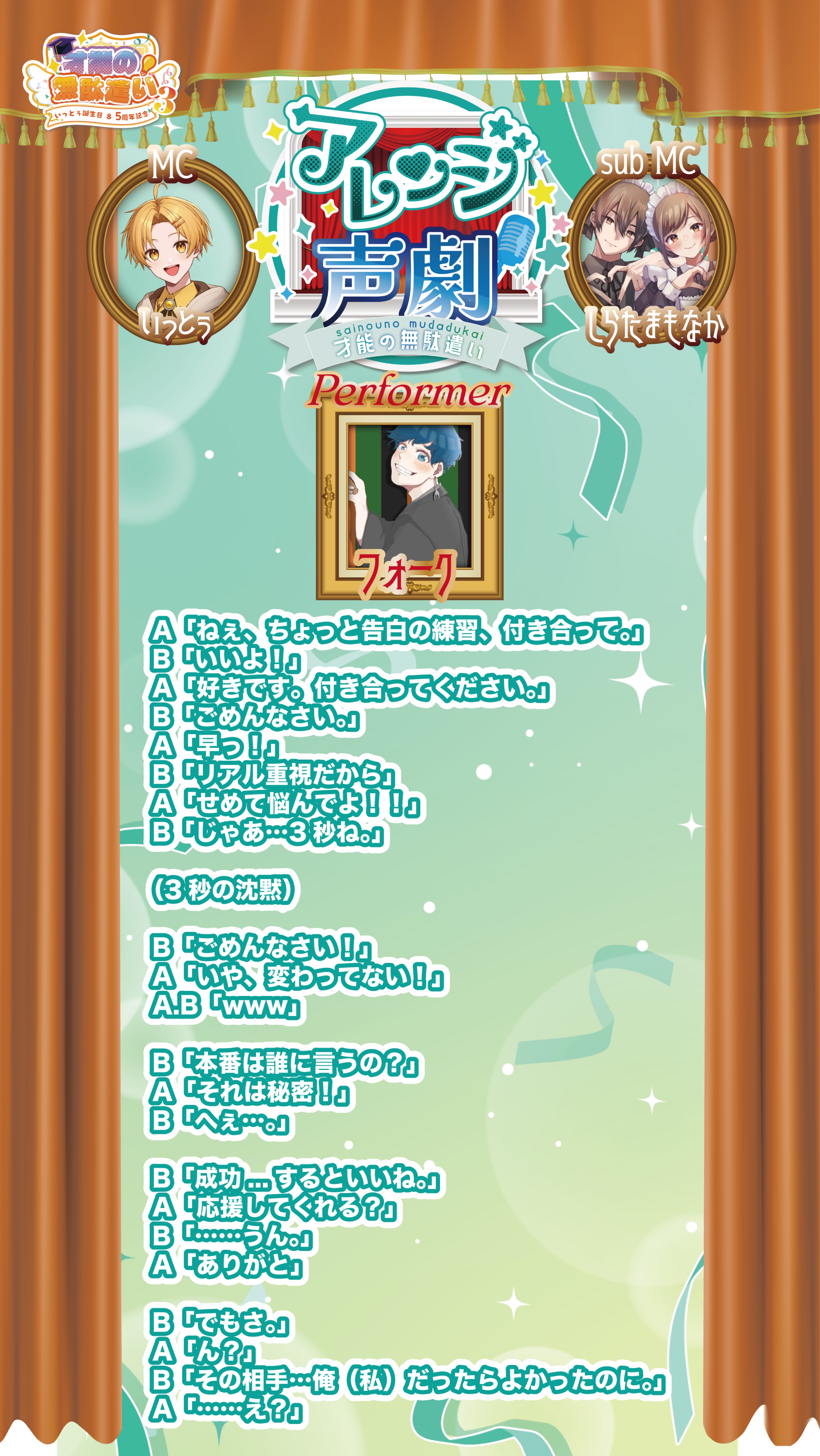 才能の無駄遣い3