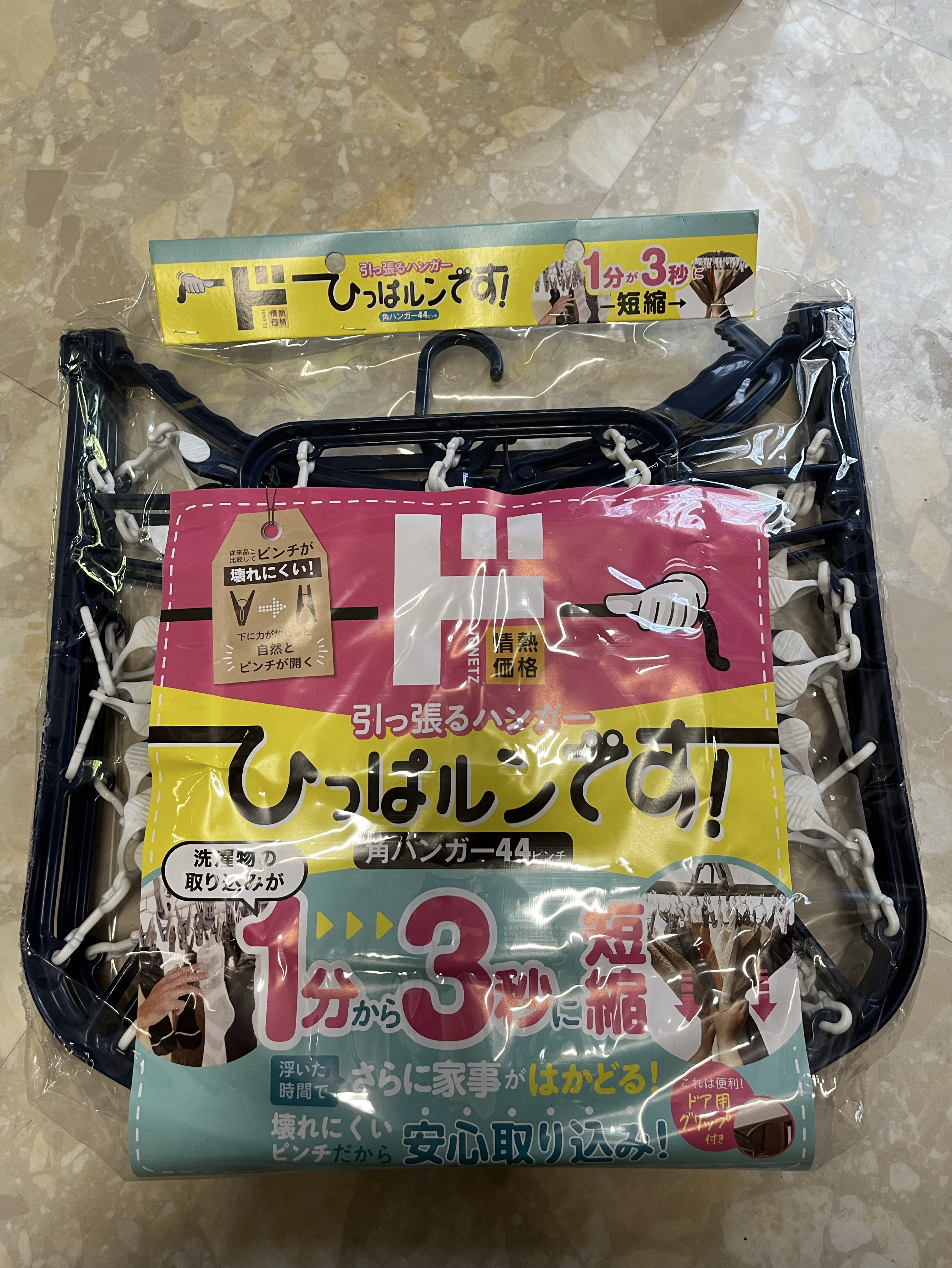 おーひーるー☀️🤍