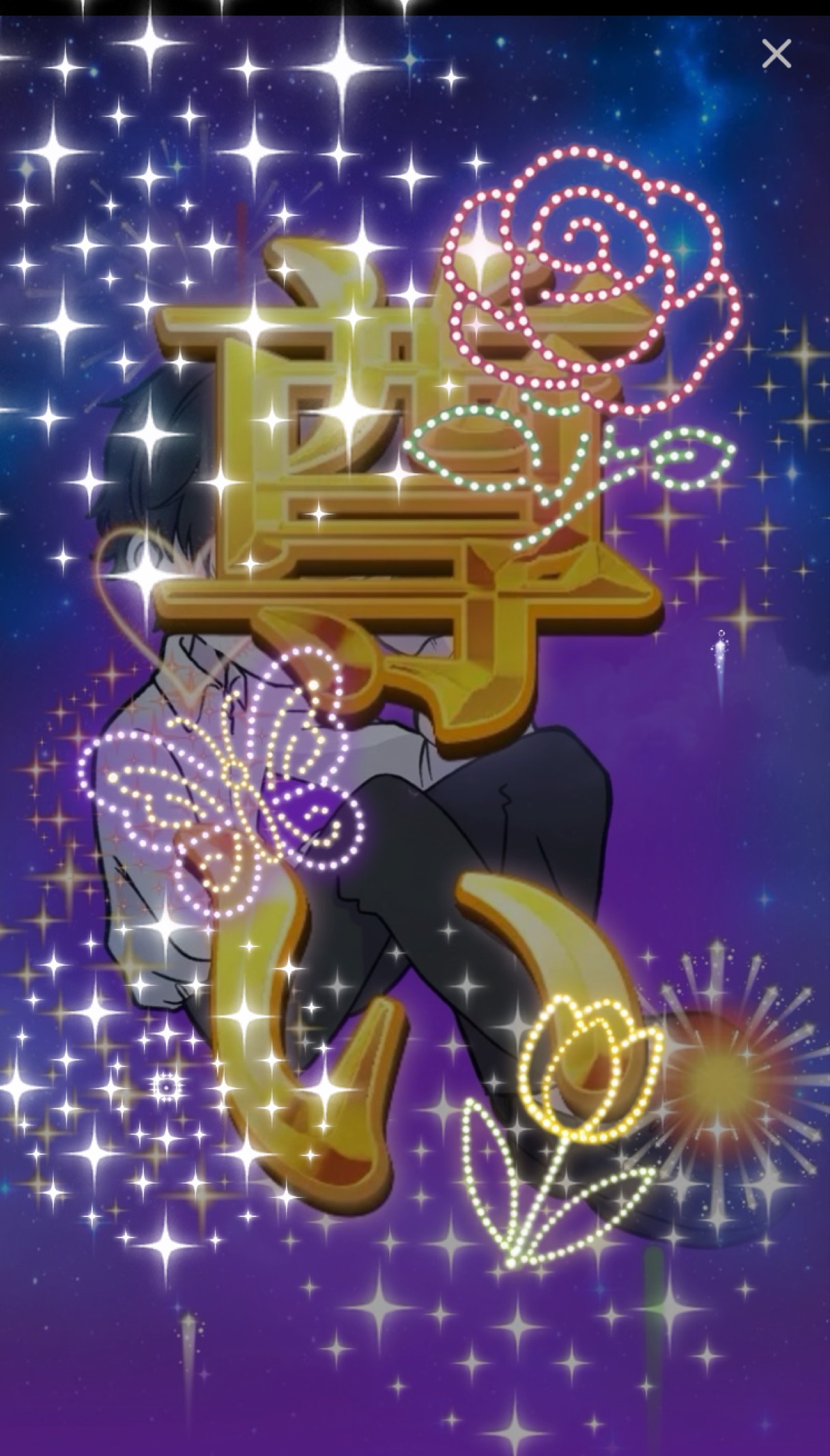 おはよーぐると🌀