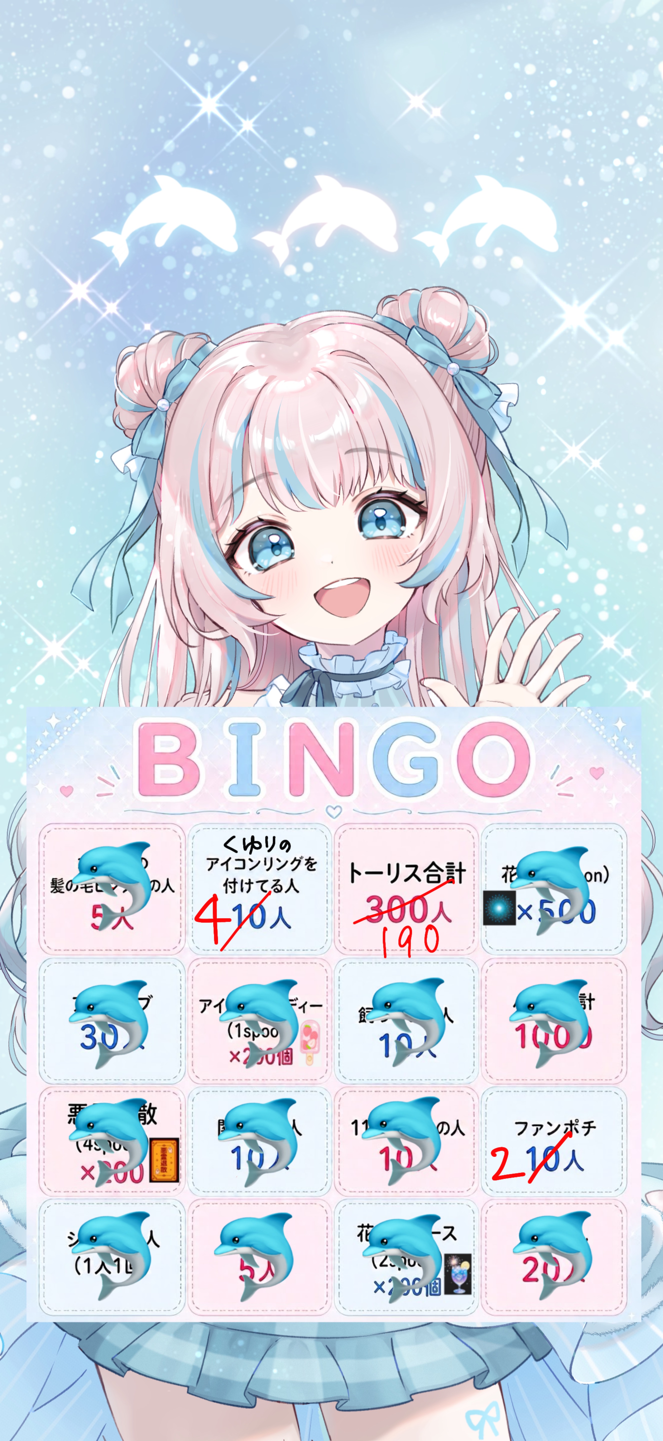 1000fan記念ビンゴ企画!初潜◎