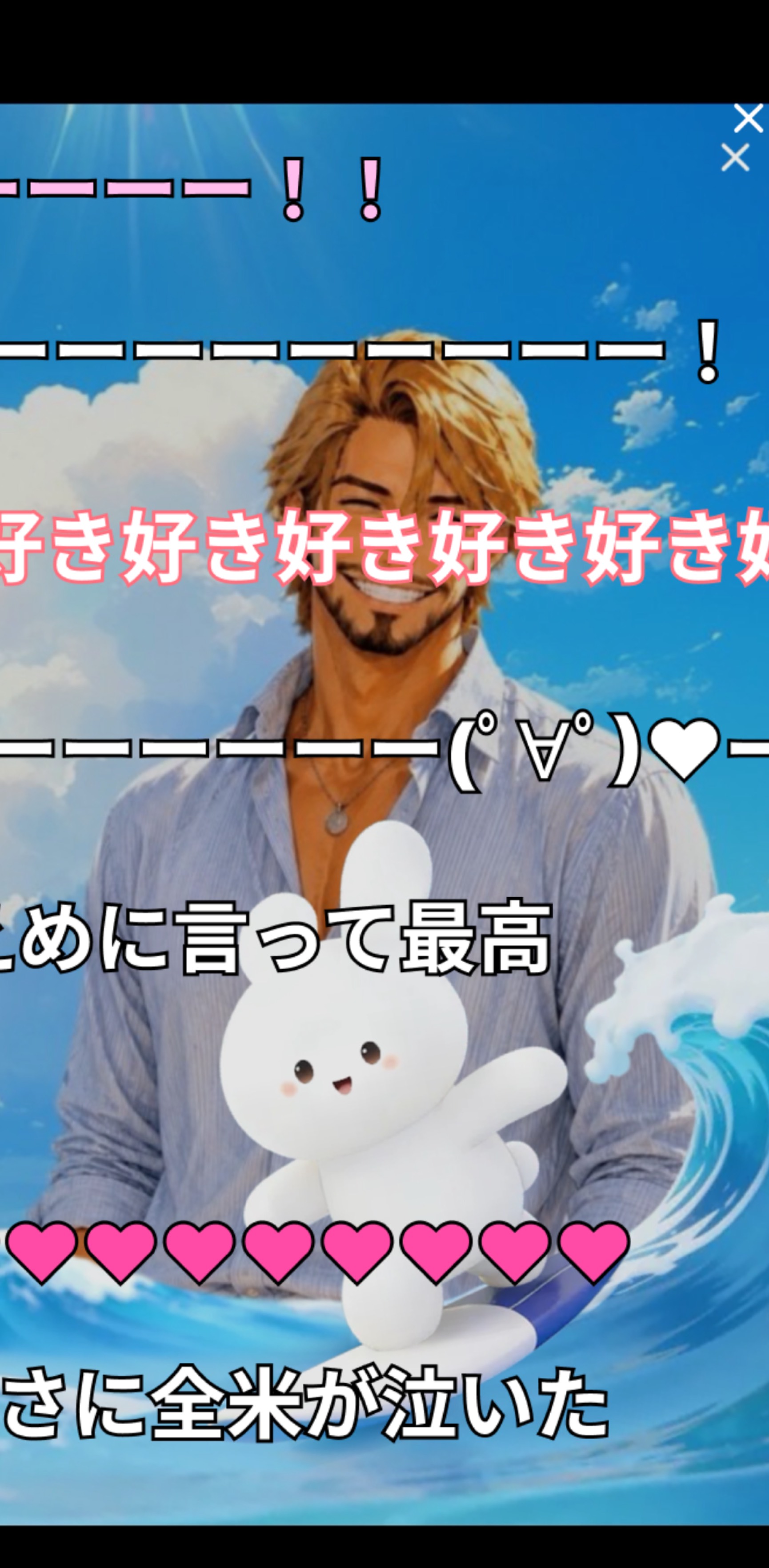 大人のええ声、まったり朝枠☀️｡°