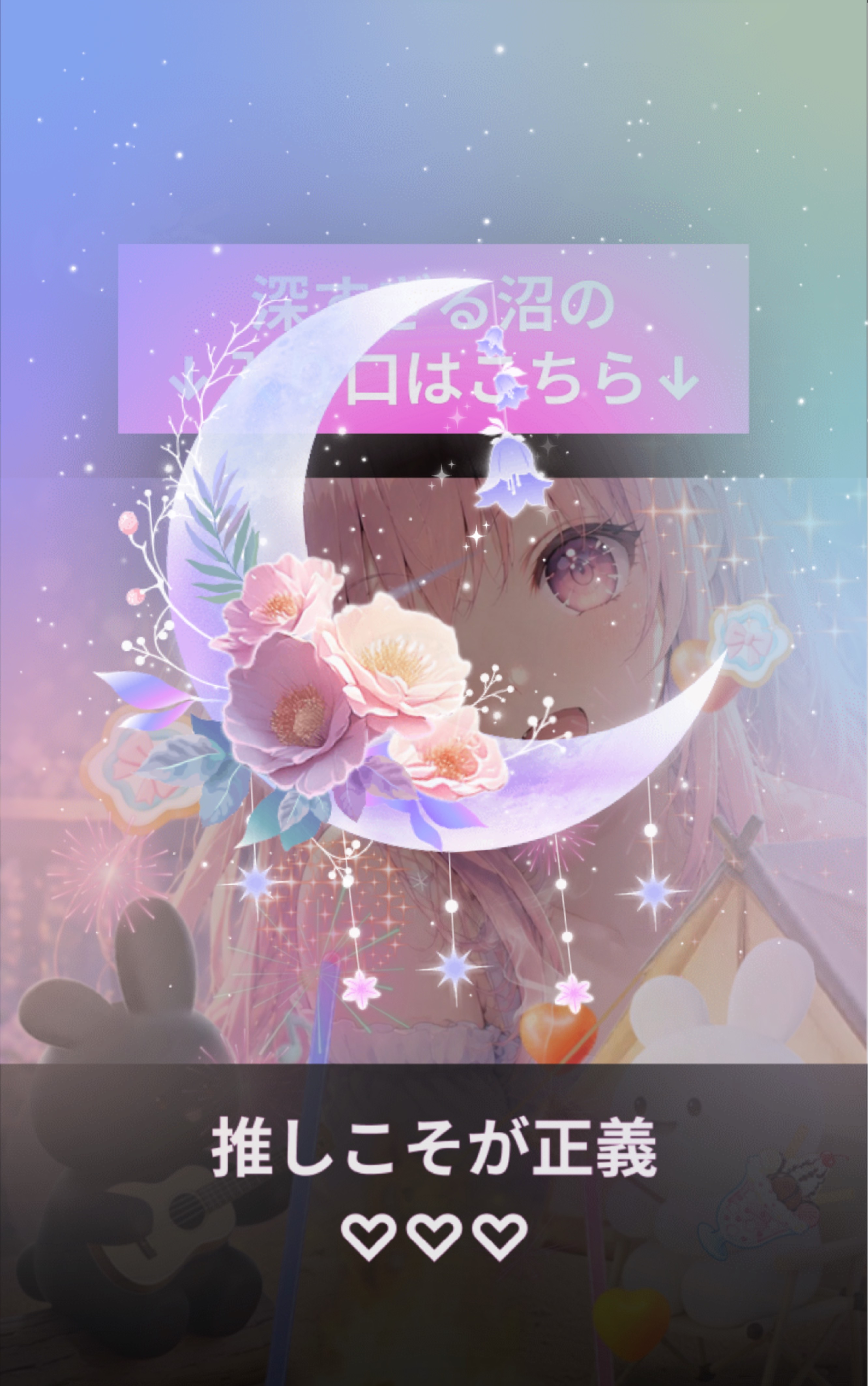 潜🫧おやすみ🌛️.°