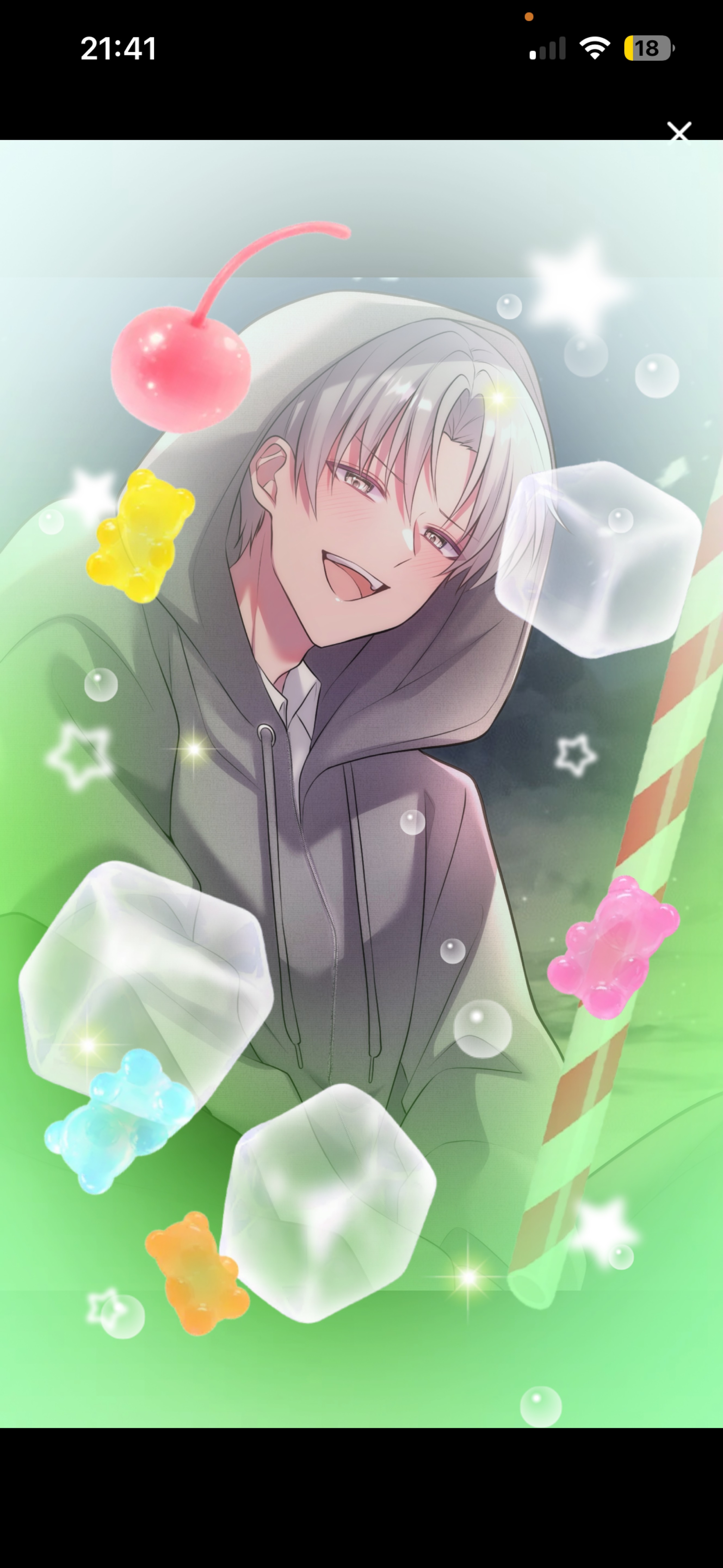 夢は叶えるもの.