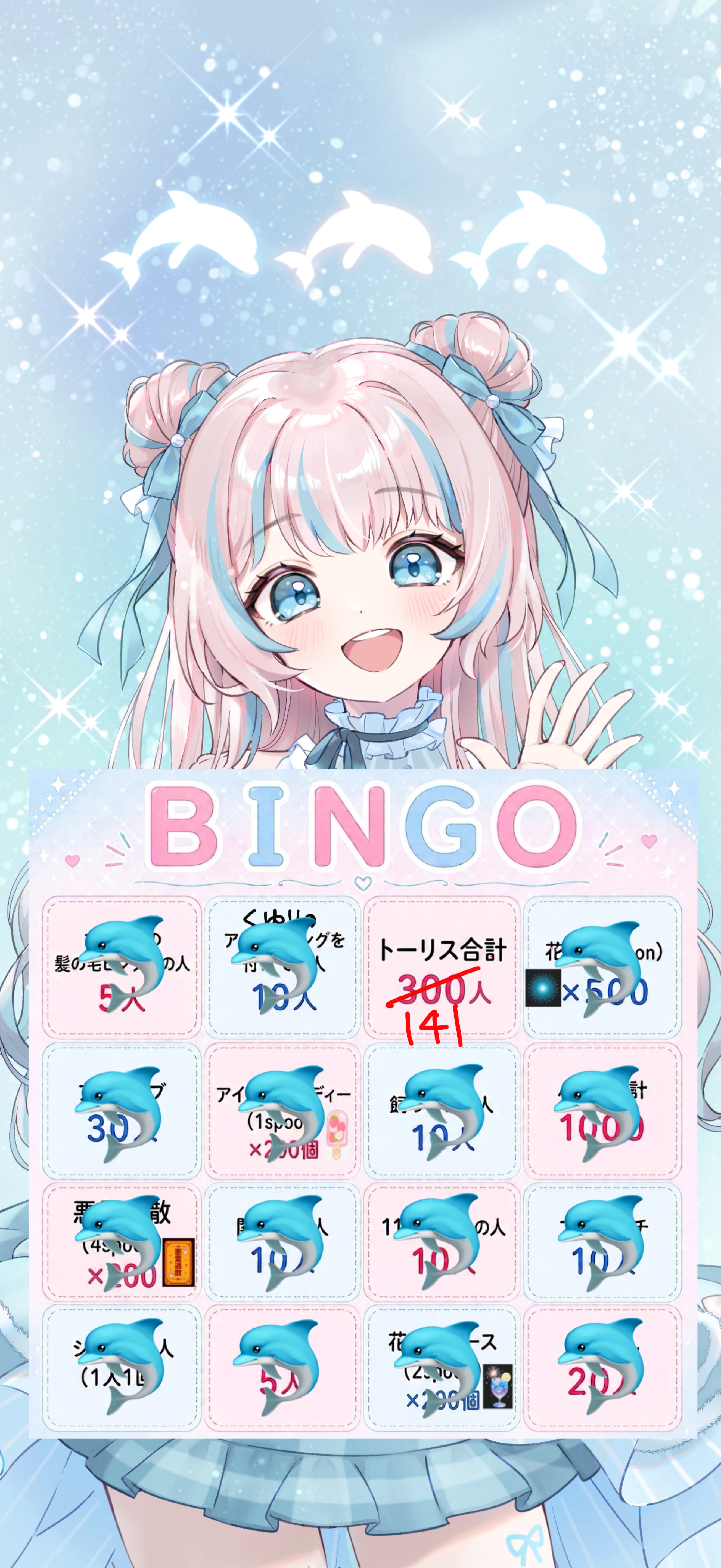 1000fan記念ビンゴ企画！初潜◎