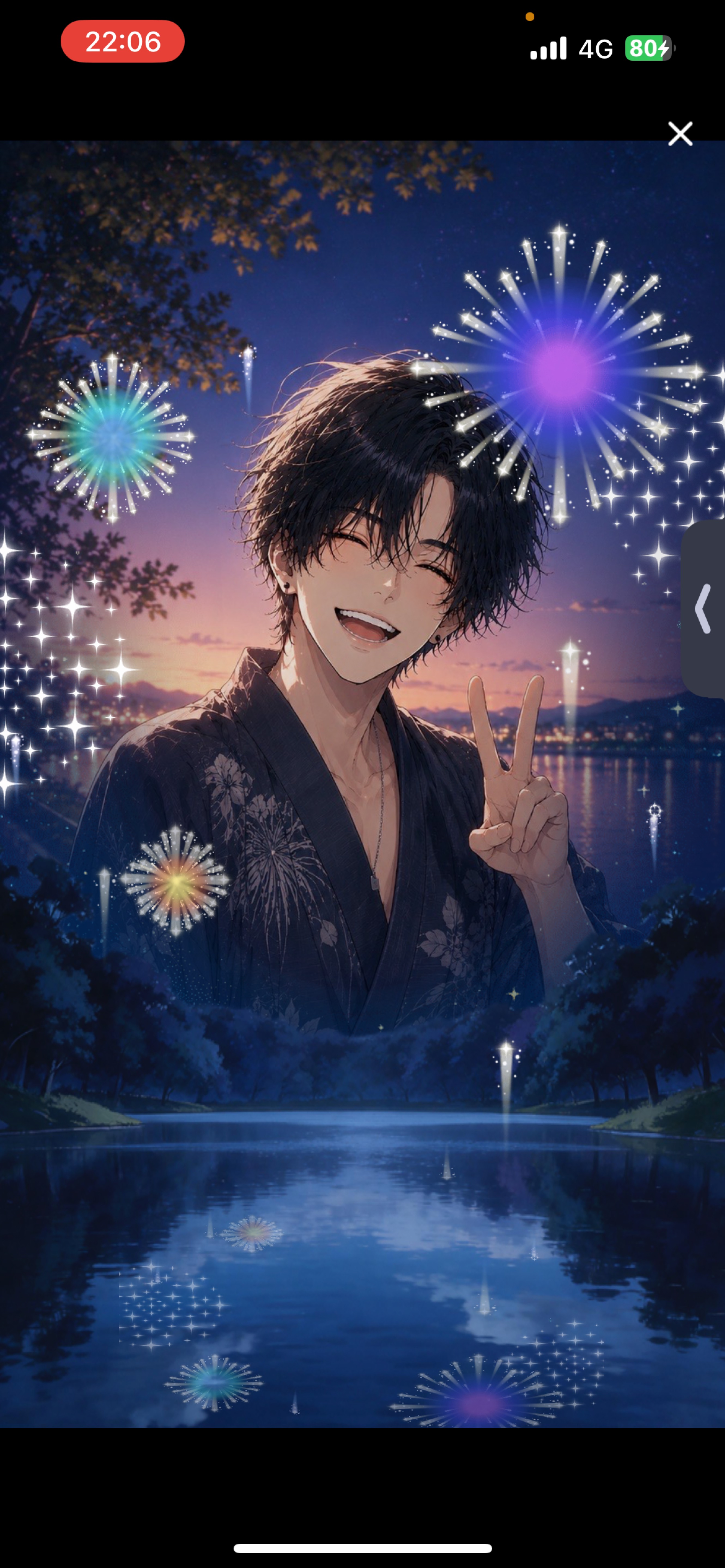 8月ラスト