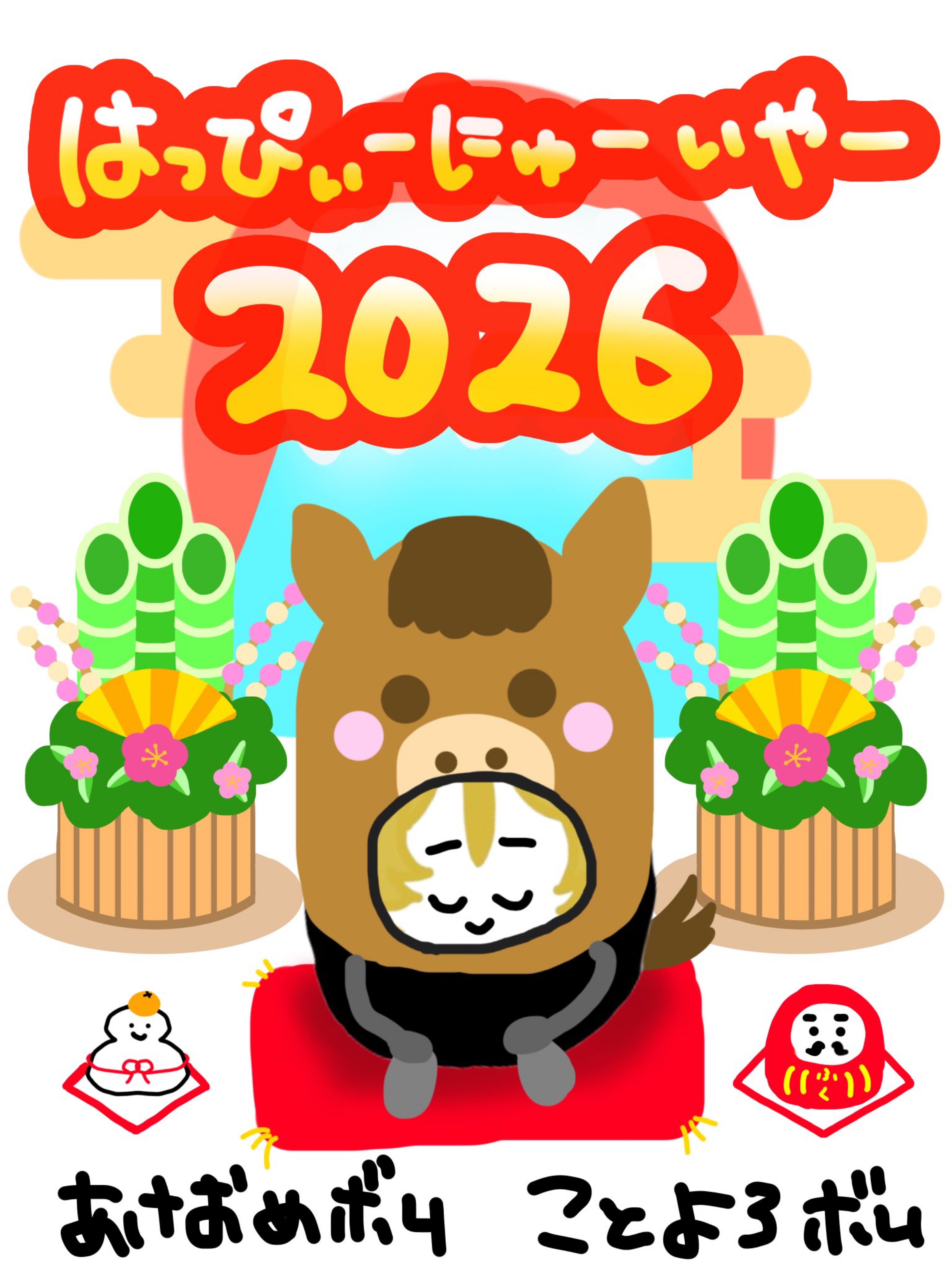 吾輩は