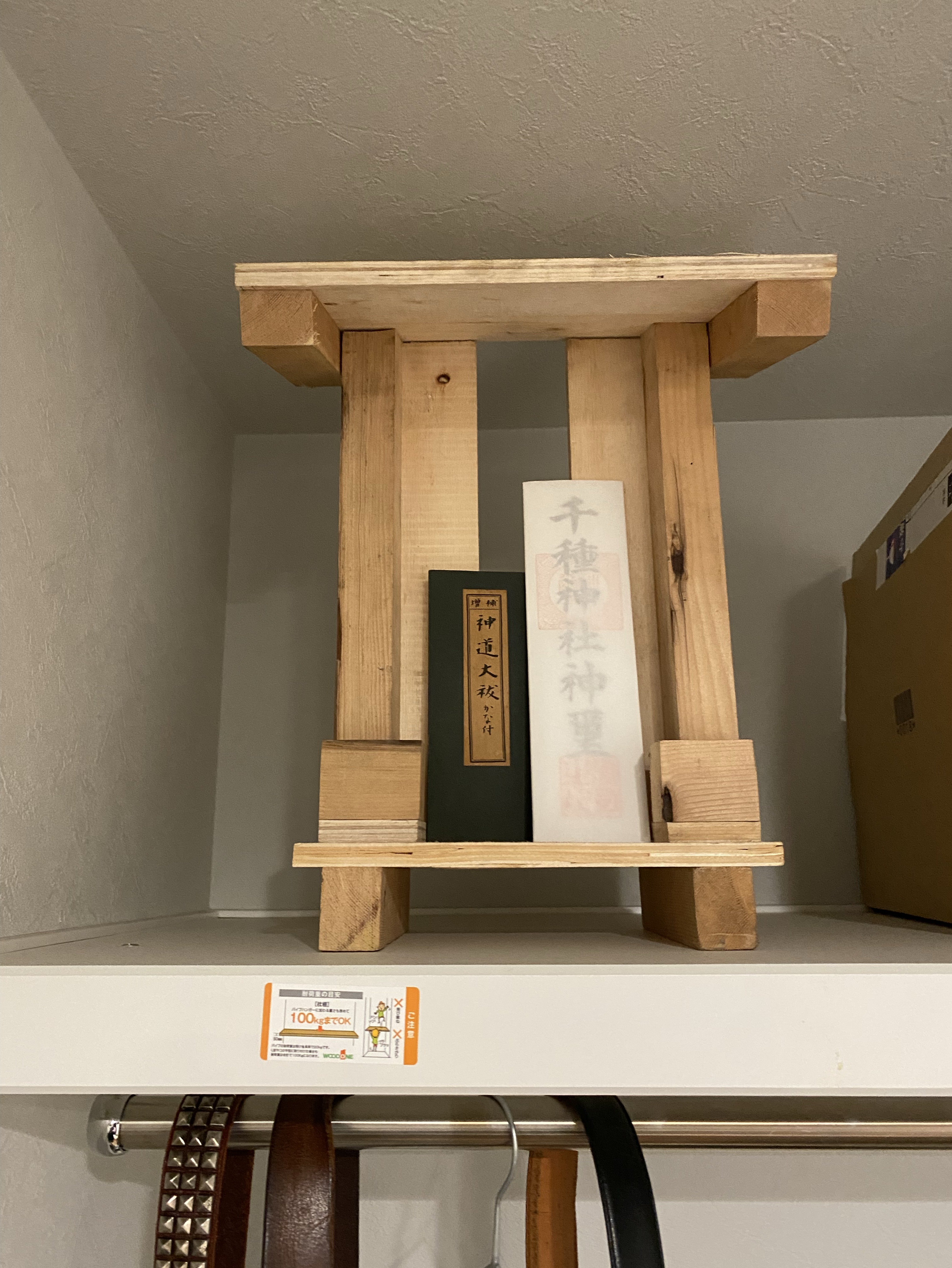 机を組み立てる枠
