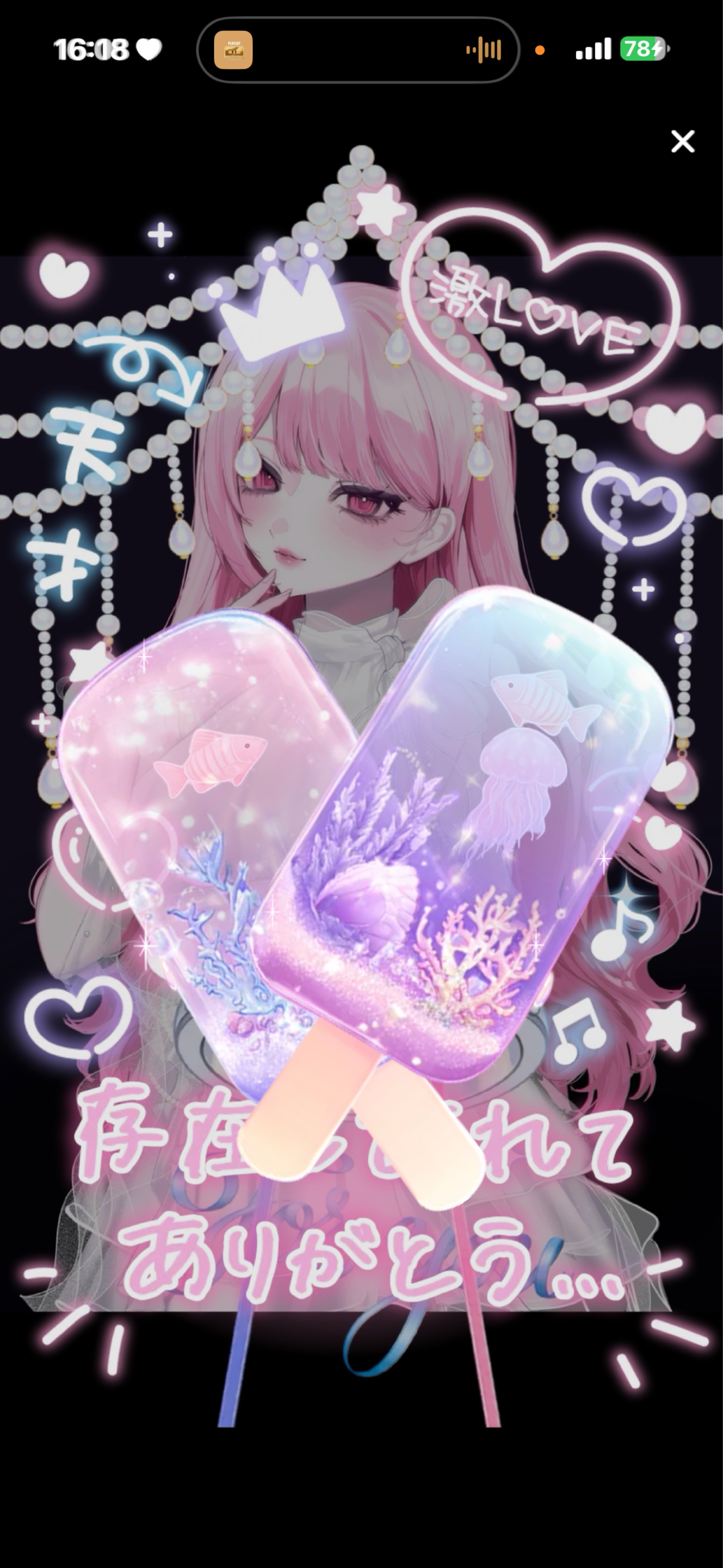 18:30まで雑談❣️ 潜〇・BGM